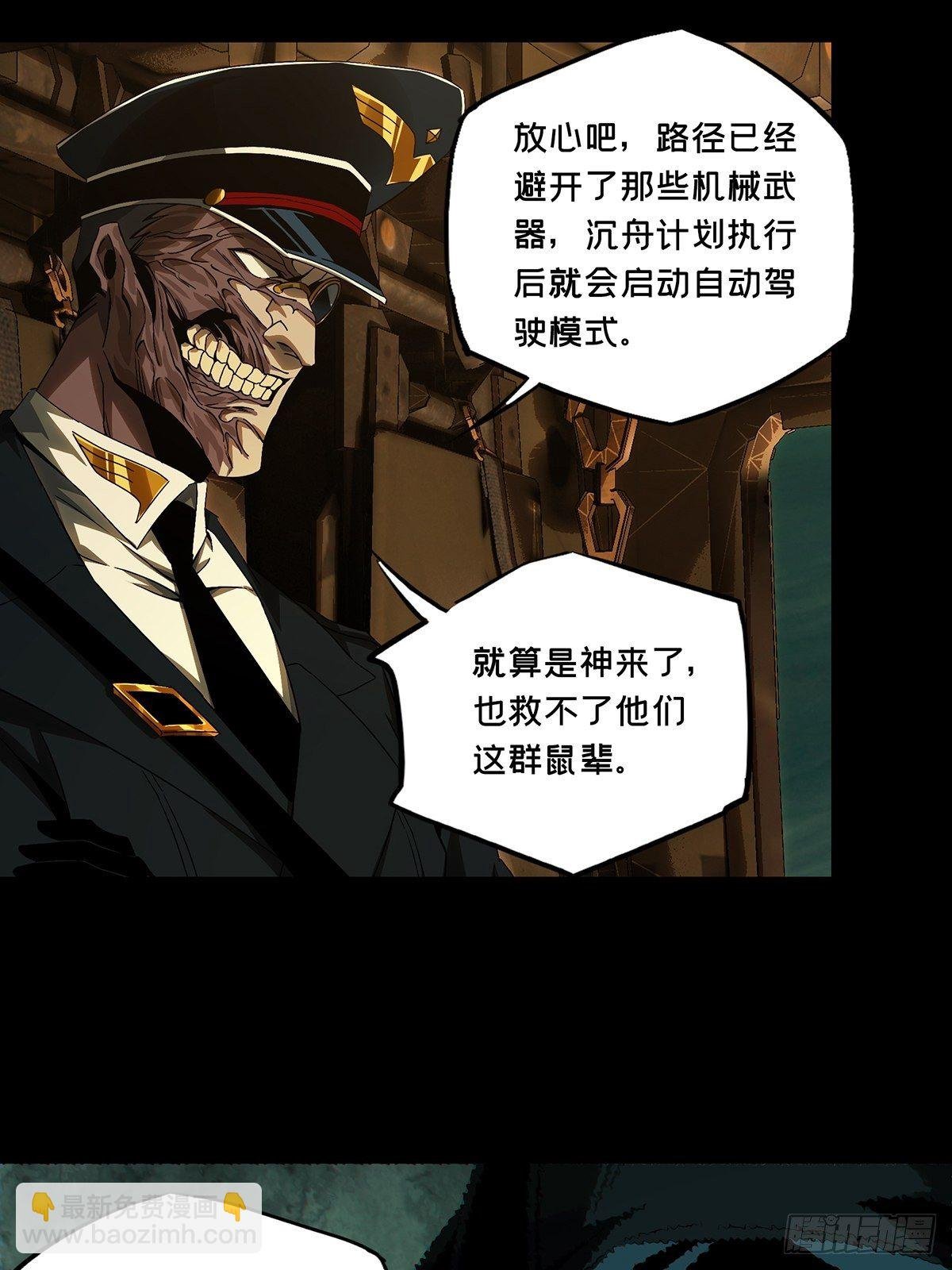 第一百四十七章\/能力中