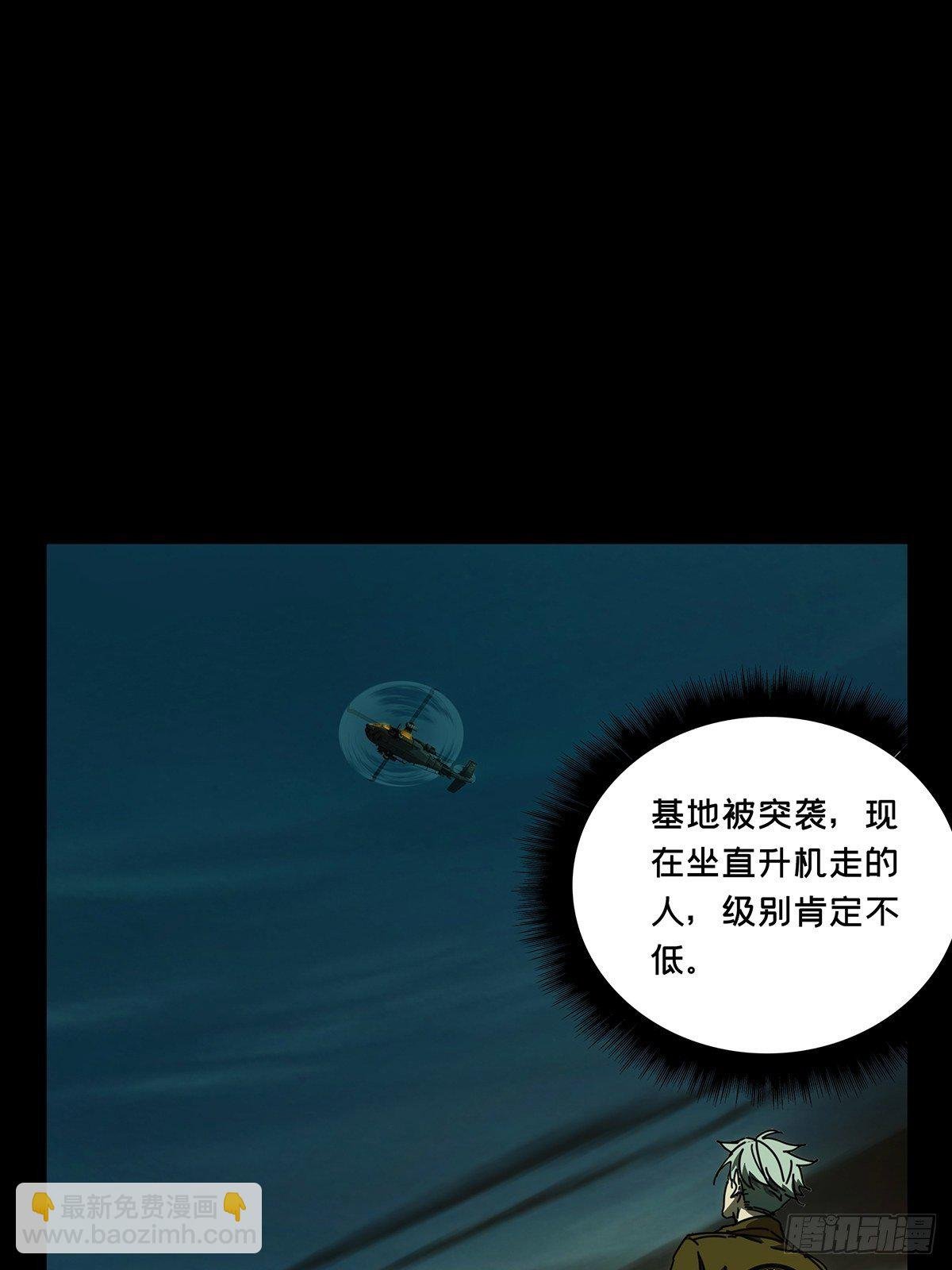 第一百四十七章\/能力中