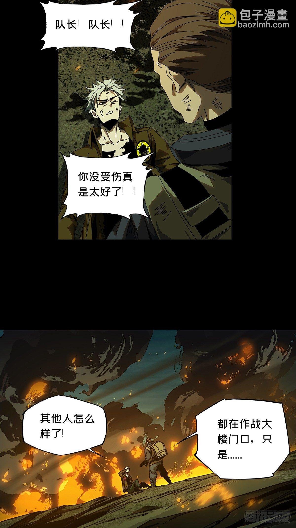 第一百四十七章\/能力中