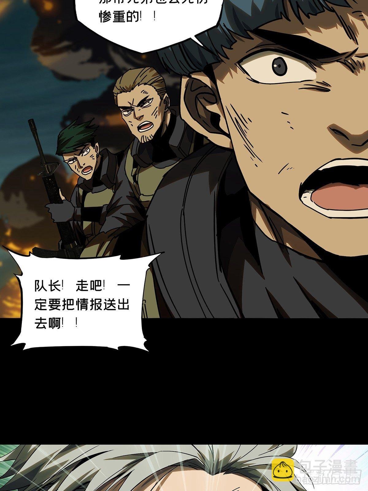 第一百四十七章\/能力中
