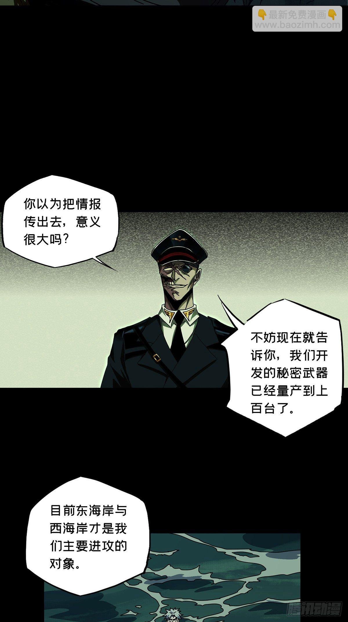 第一百四十八章\/能力下