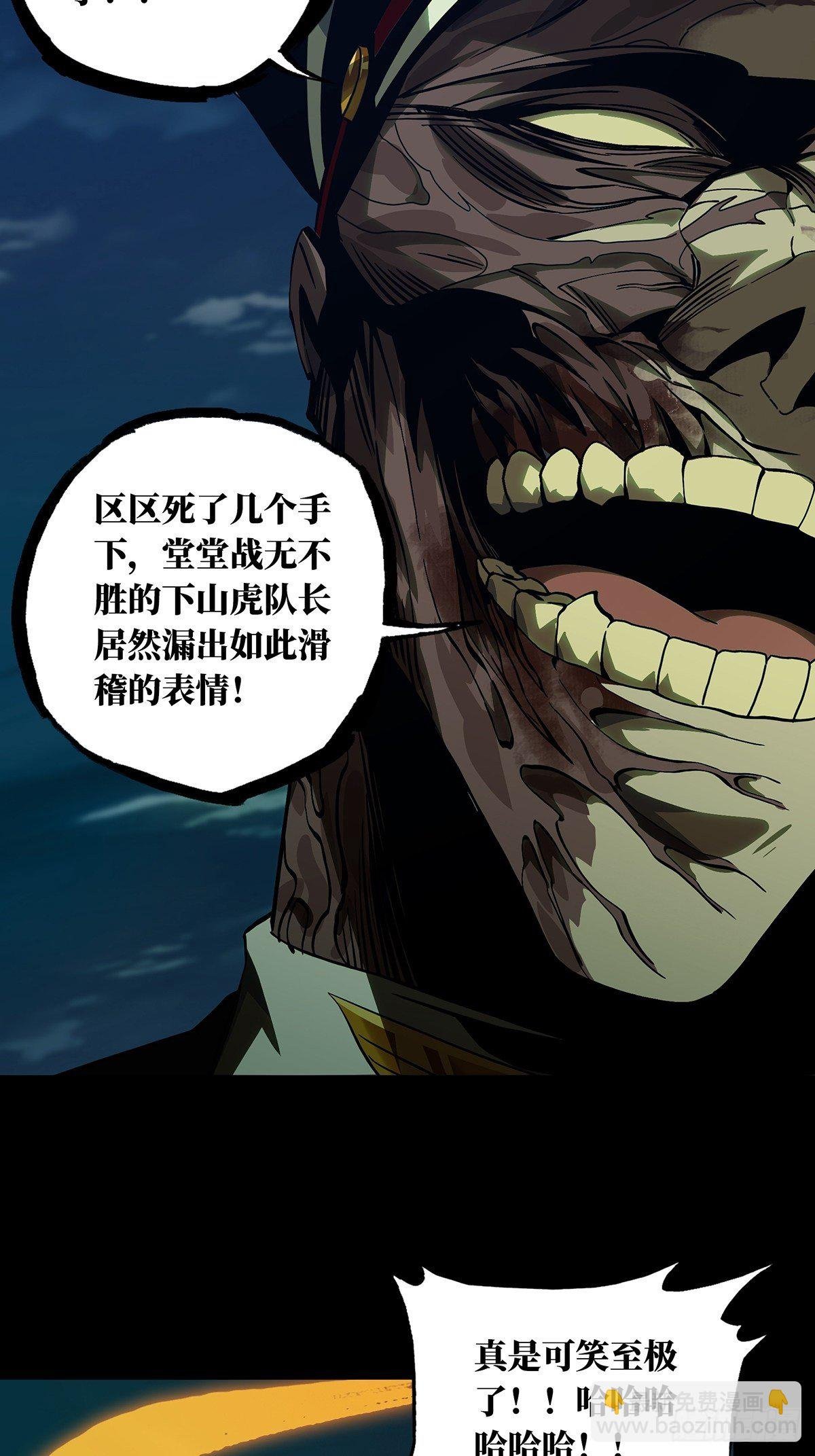 第一百四十八章\/能力下