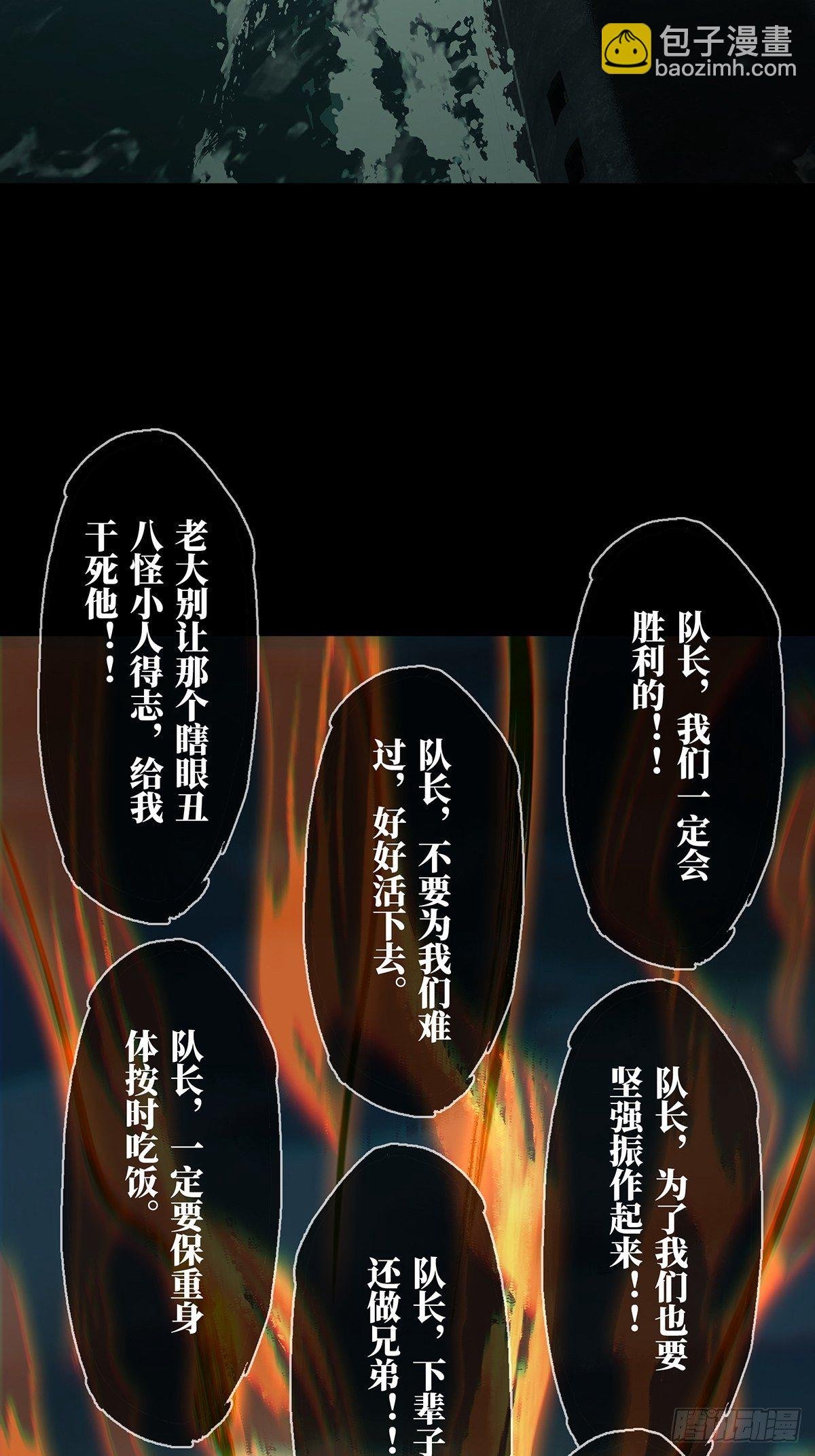 第一百四十八章\/能力下