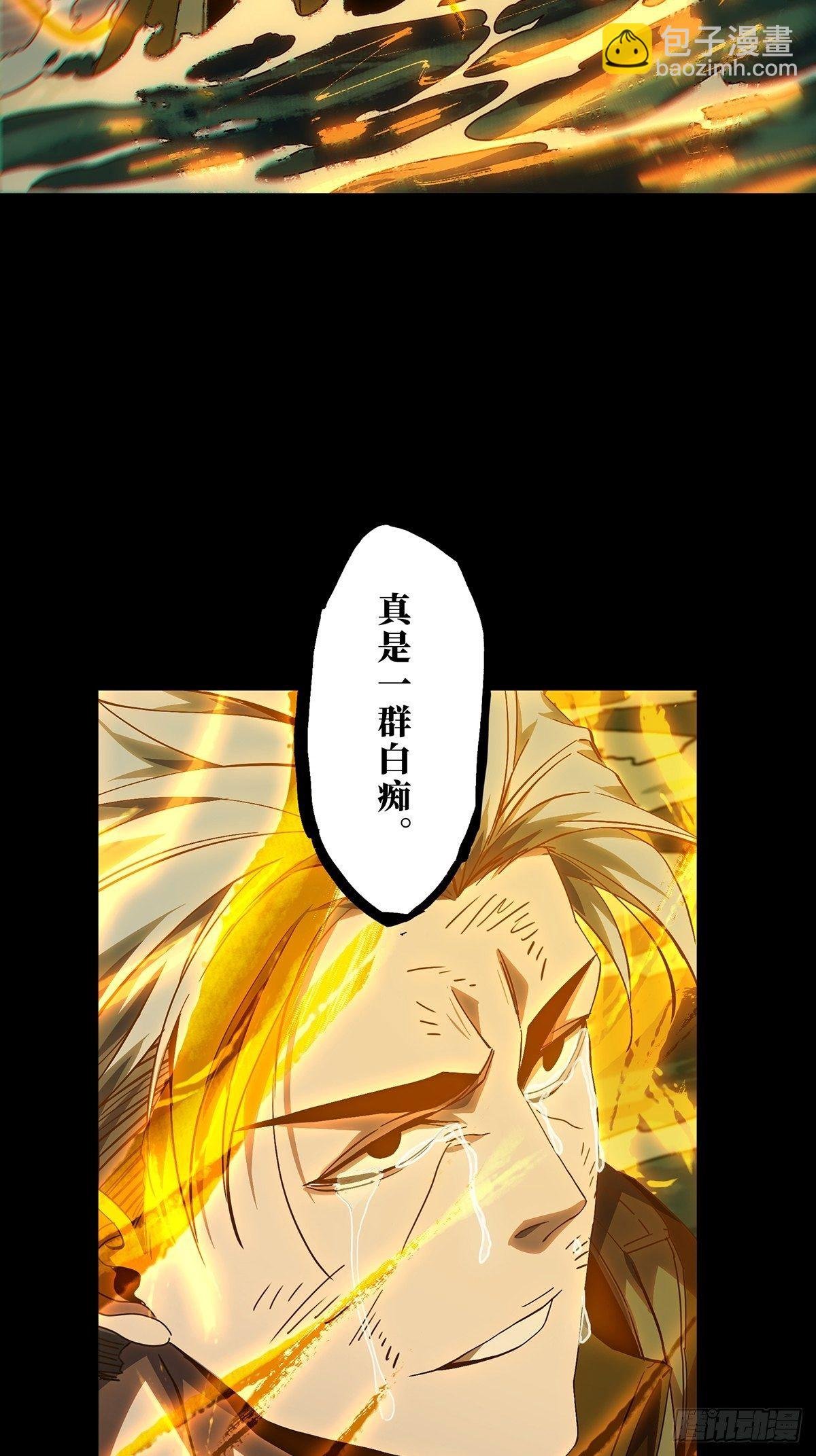 第一百四十八章\/能力下