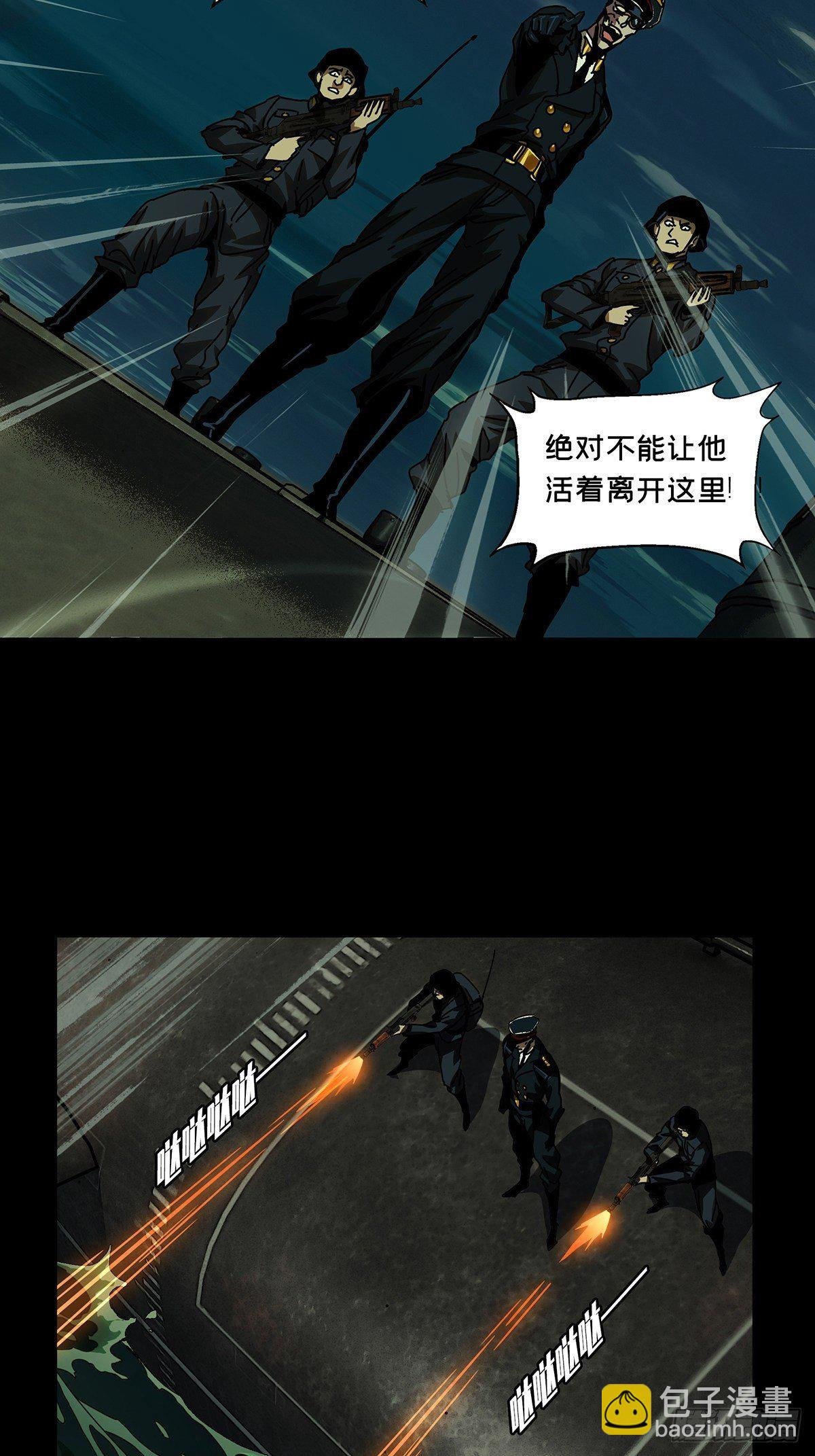 第一百四十九章\/致敬上