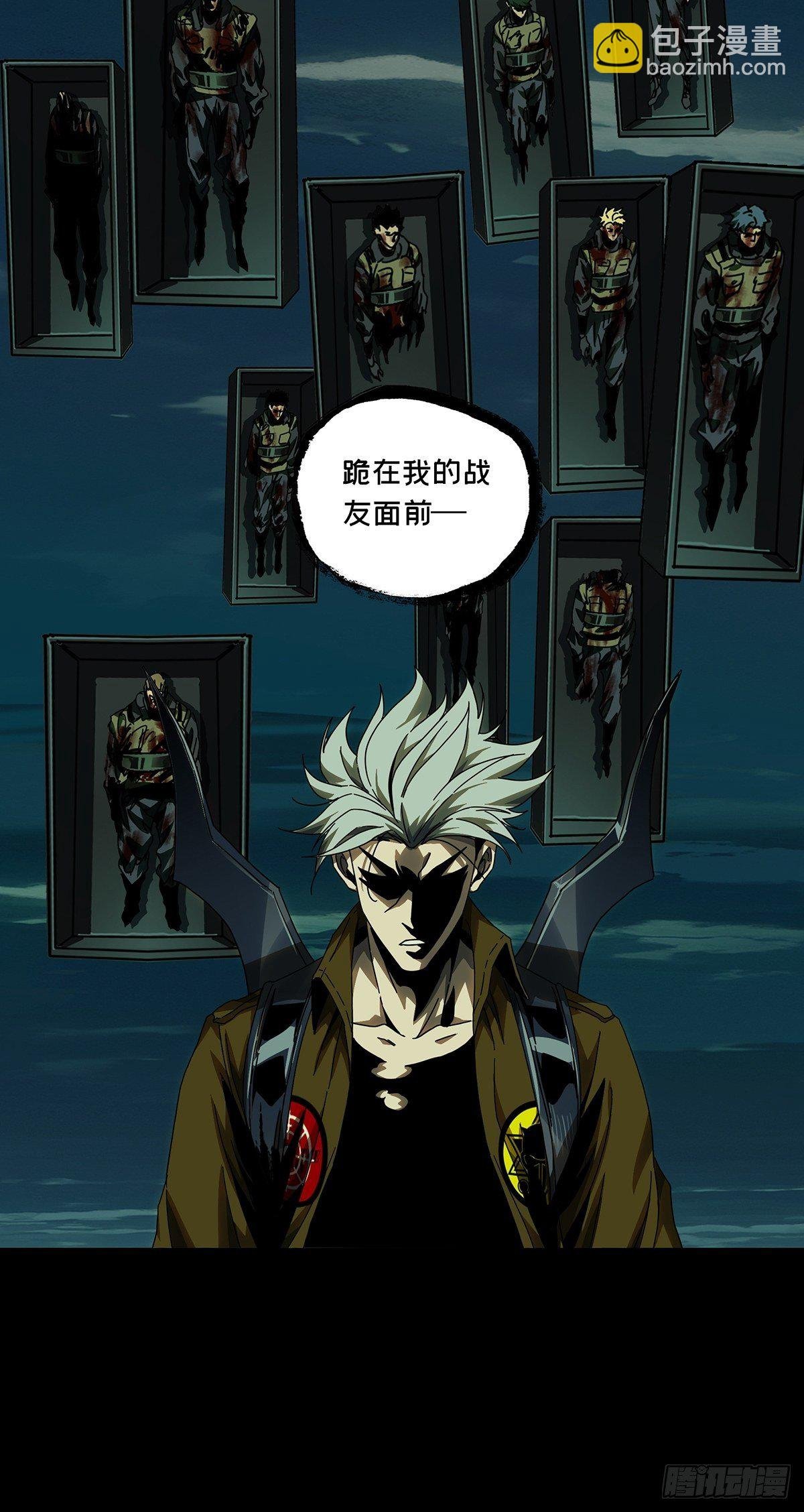 第一百四十九章\/致敬上