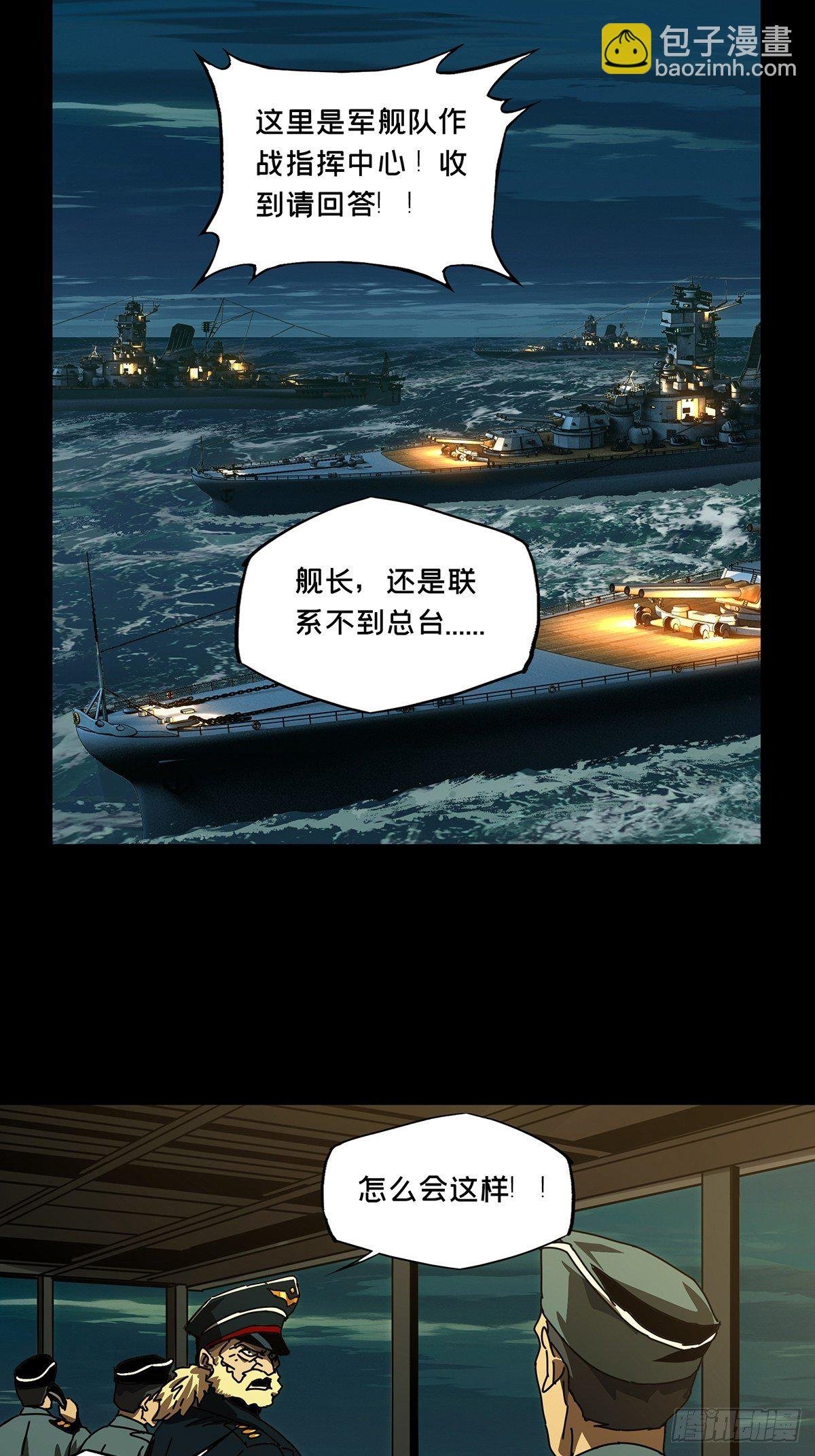 第一百四十九章\/致敬上