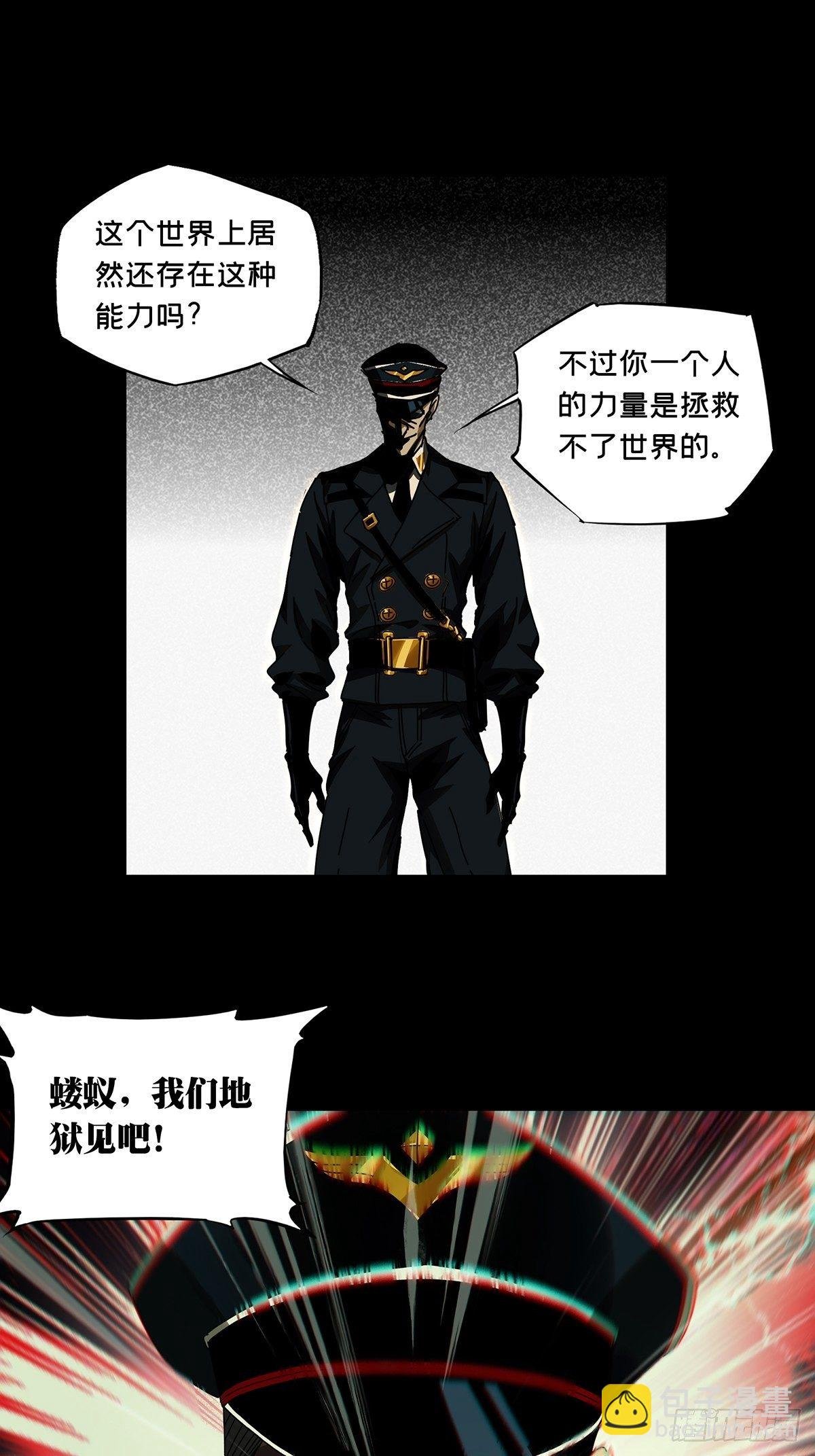 第一百四十九章\/致敬上