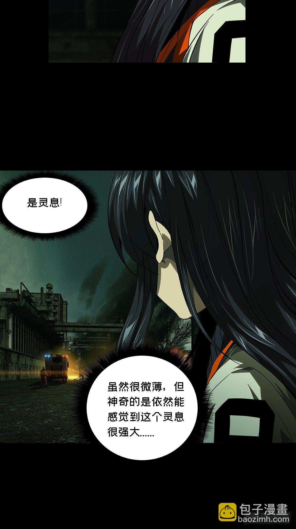 第一百五十章\/致敬中