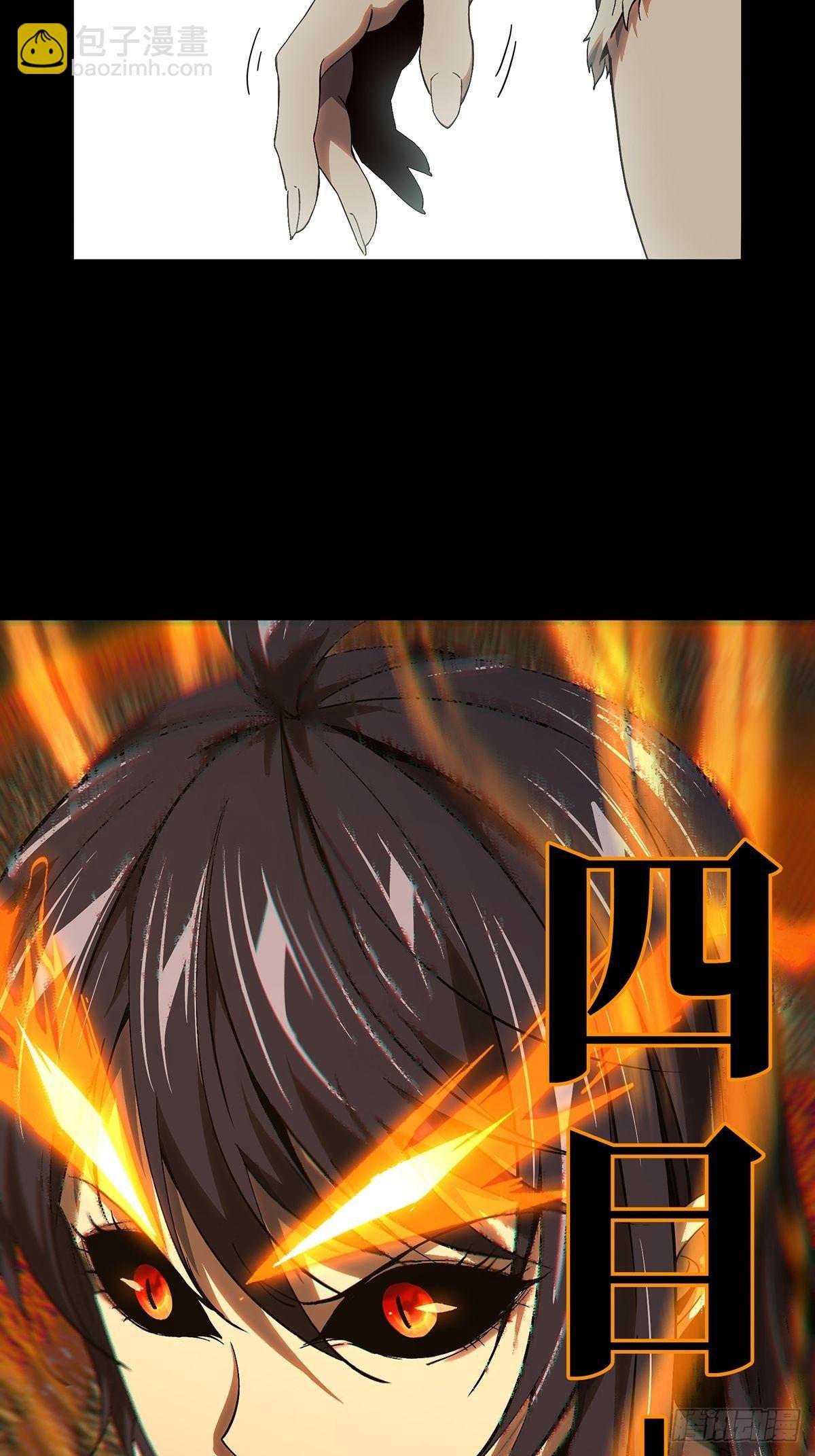 第一百五十章\/致敬中