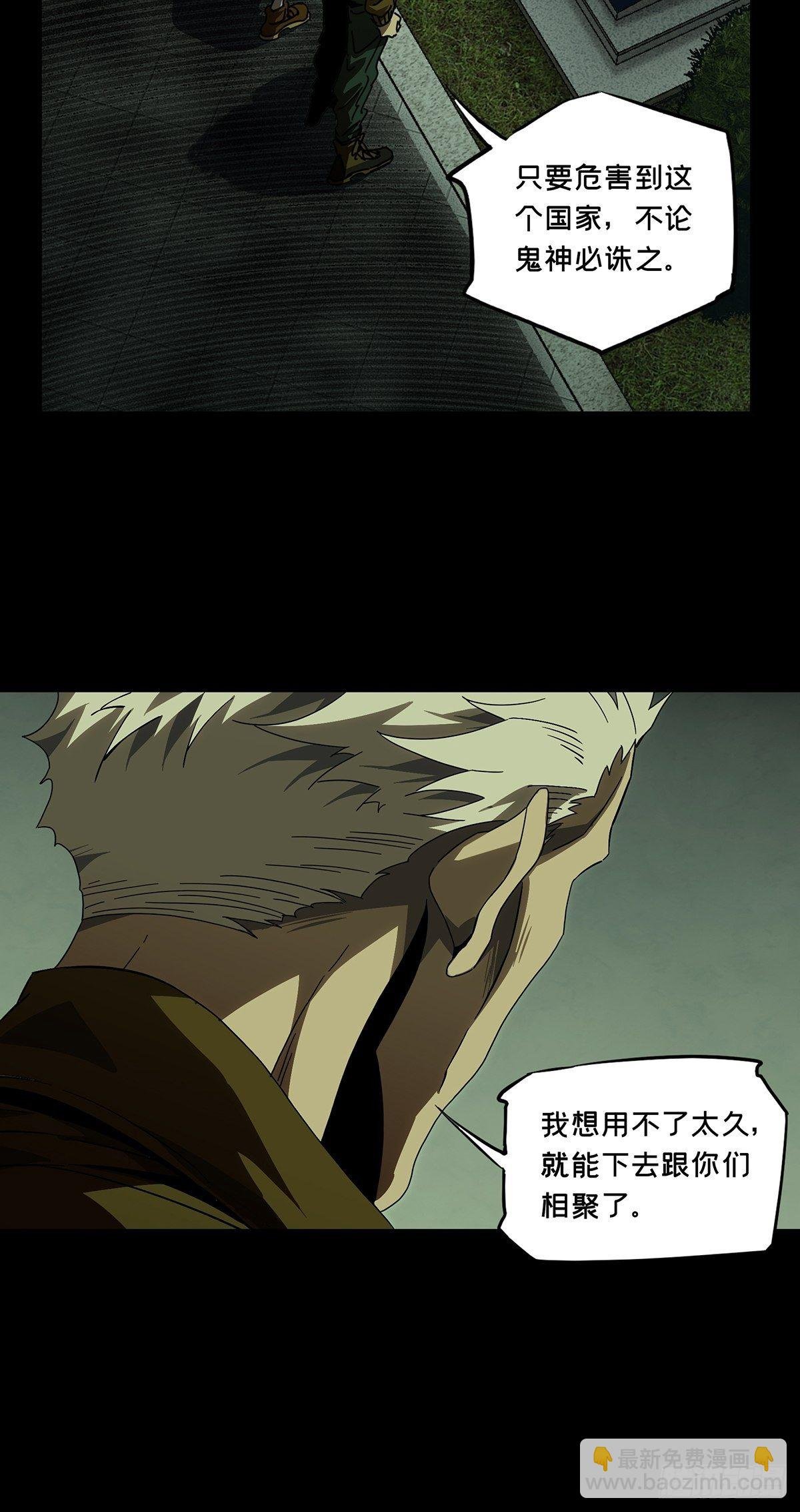 第一百五十章\/致敬中