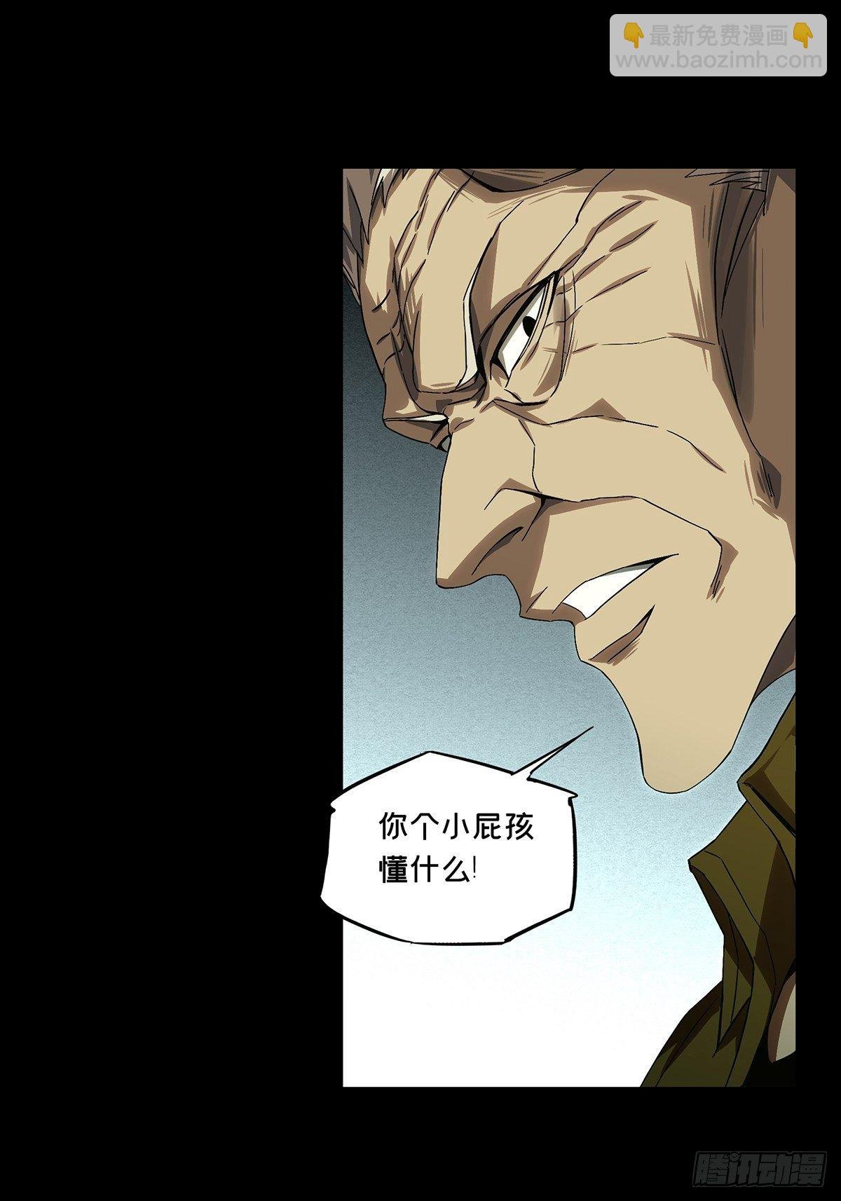 第一百五十章\/致敬中