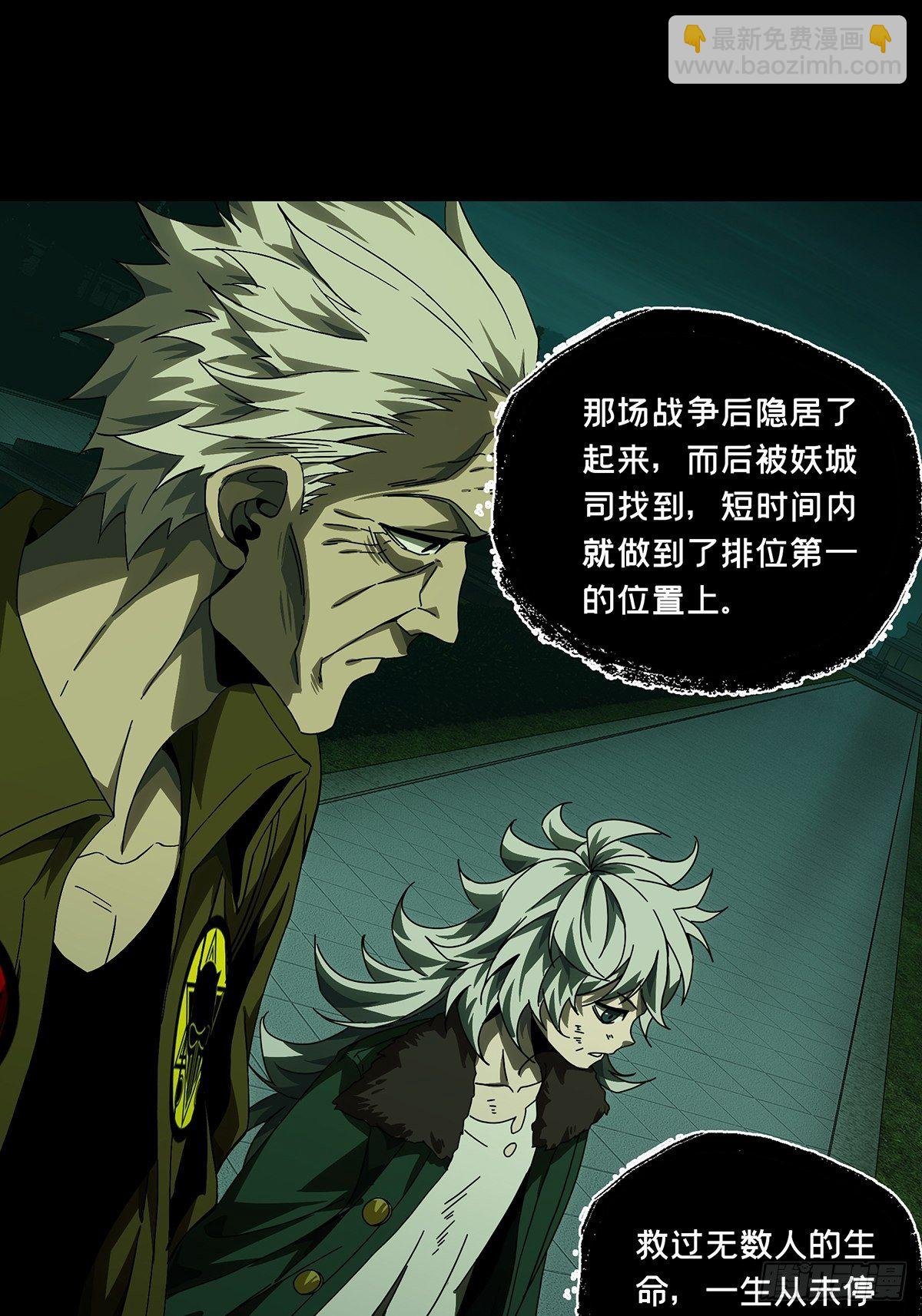 第一百五十章\/致敬中