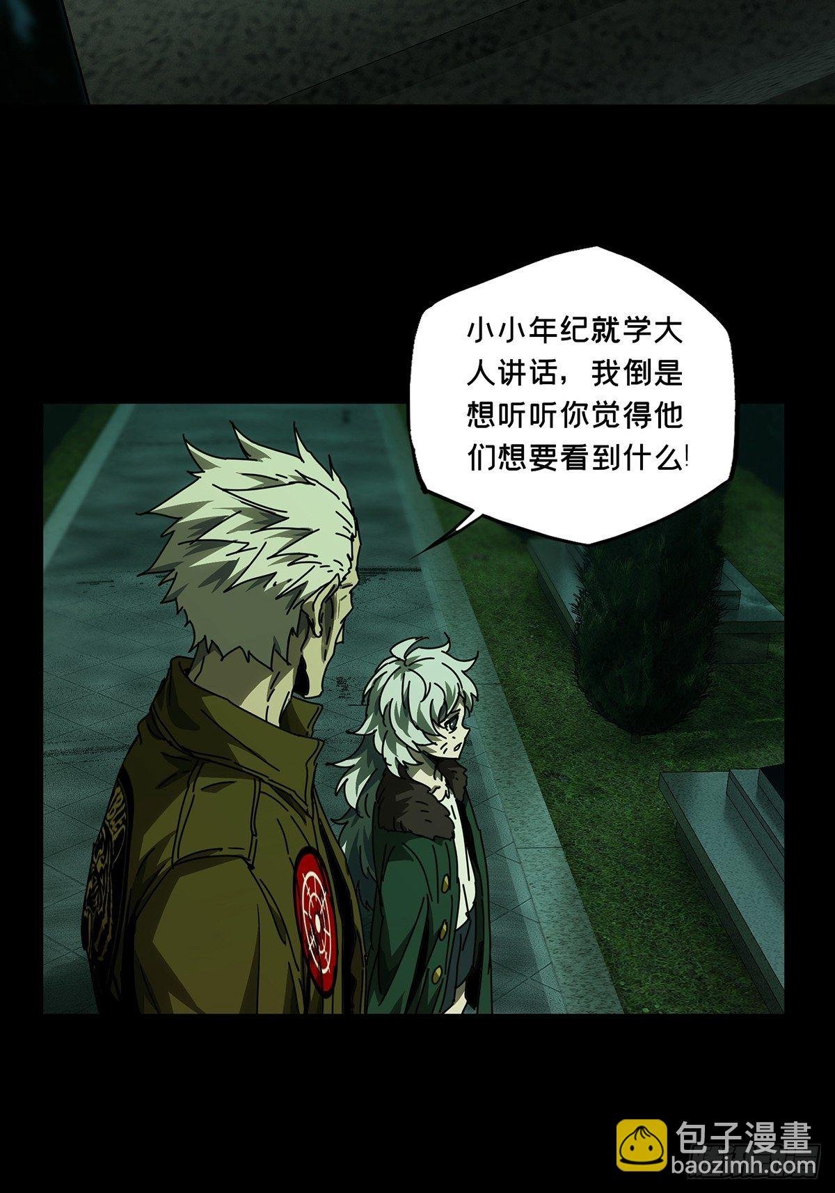 第一百五十章\/致敬中