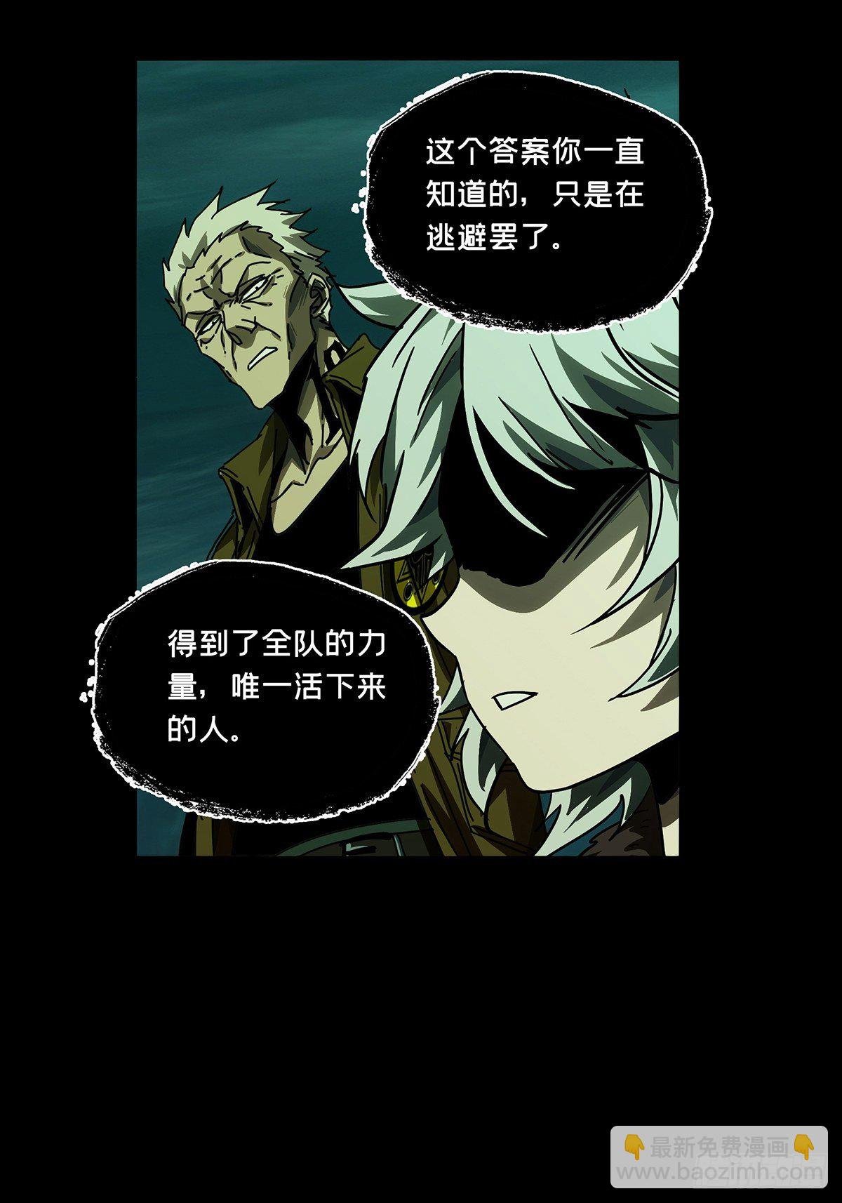 第一百五十章\/致敬中