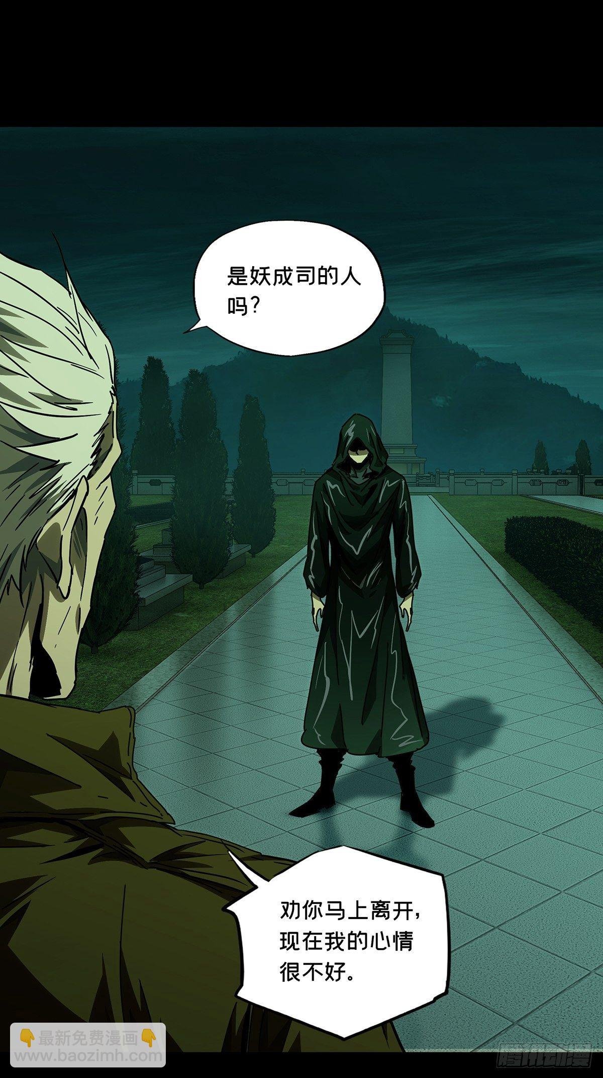 第一百五十章\/致敬中