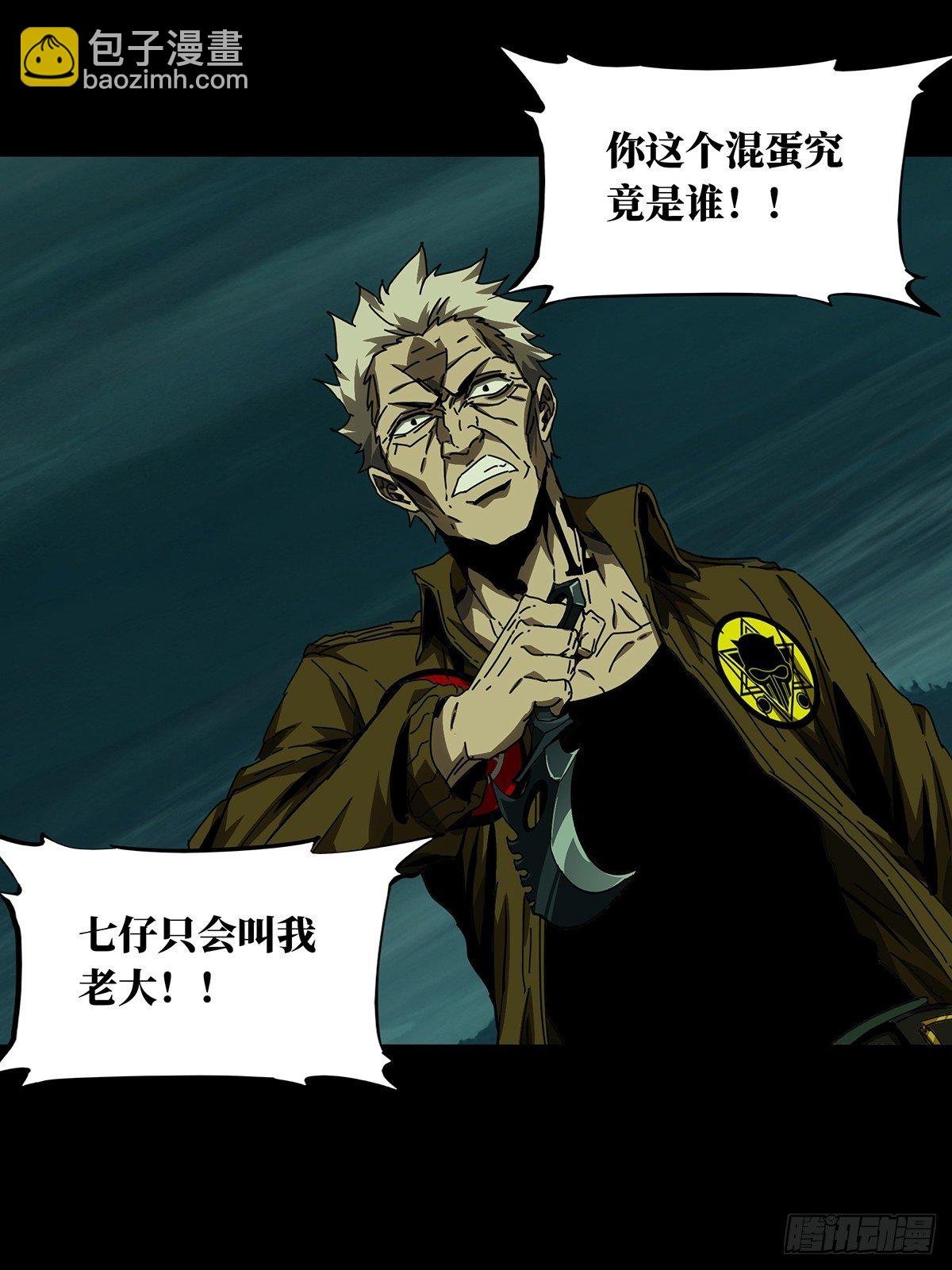 第一百五十一章\/致敬下