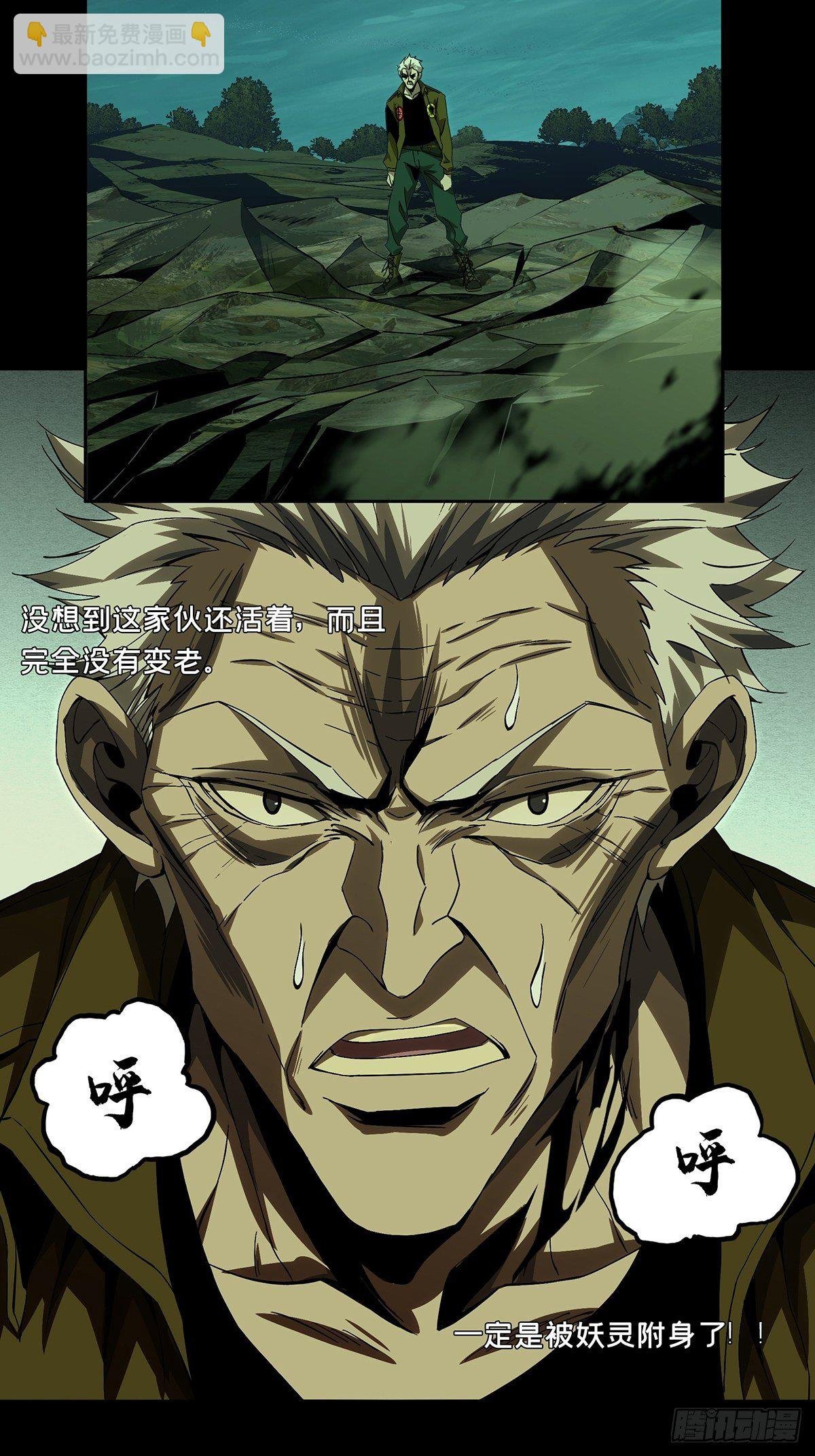 第一百五十二章\/本我上