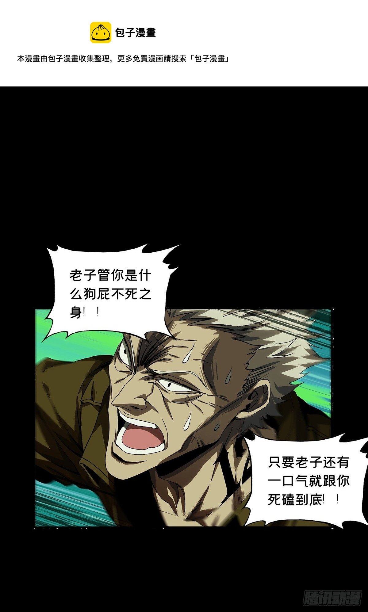 第一百五十三章\/本我中