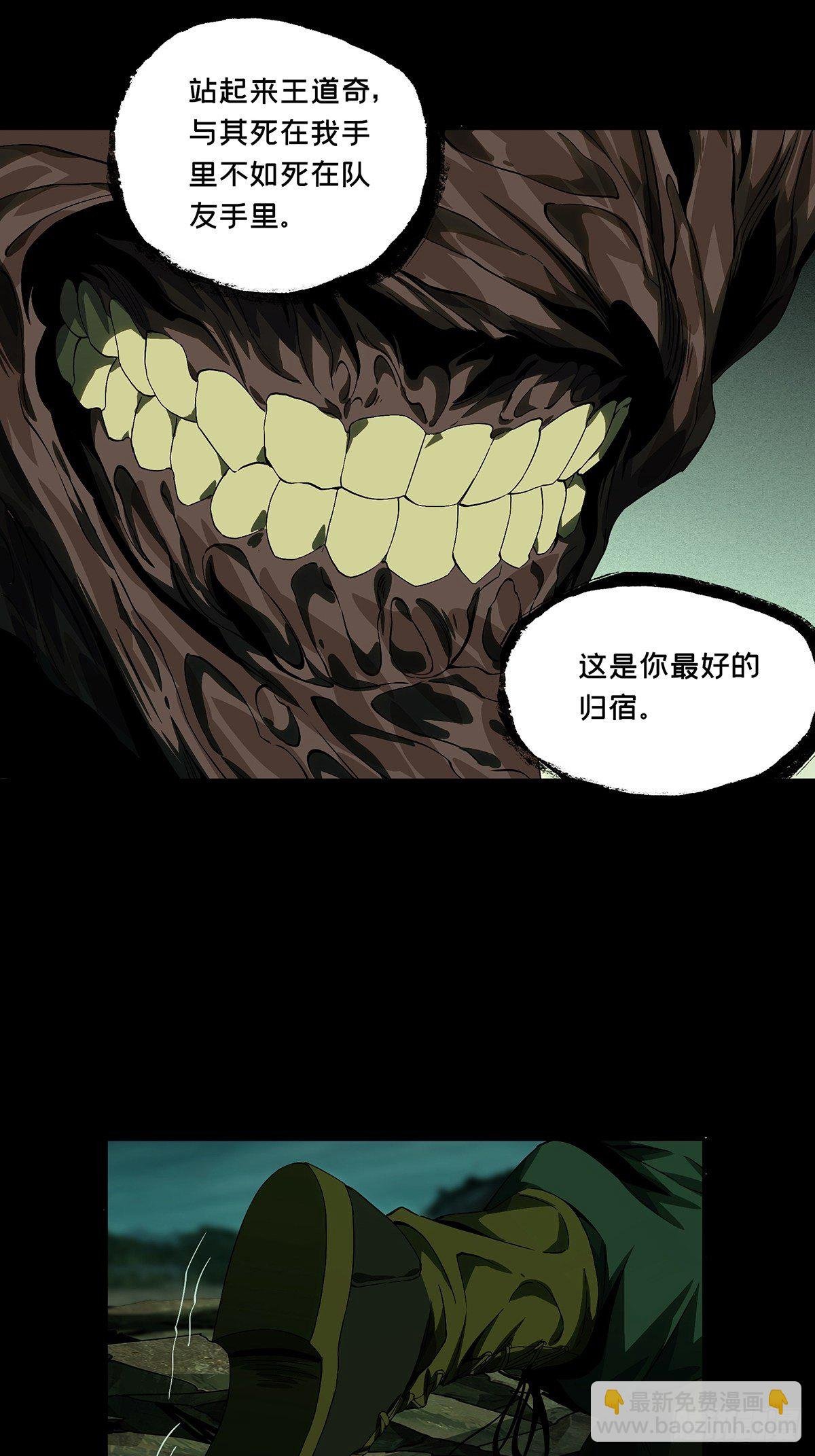 第一百五十三章\/本我中