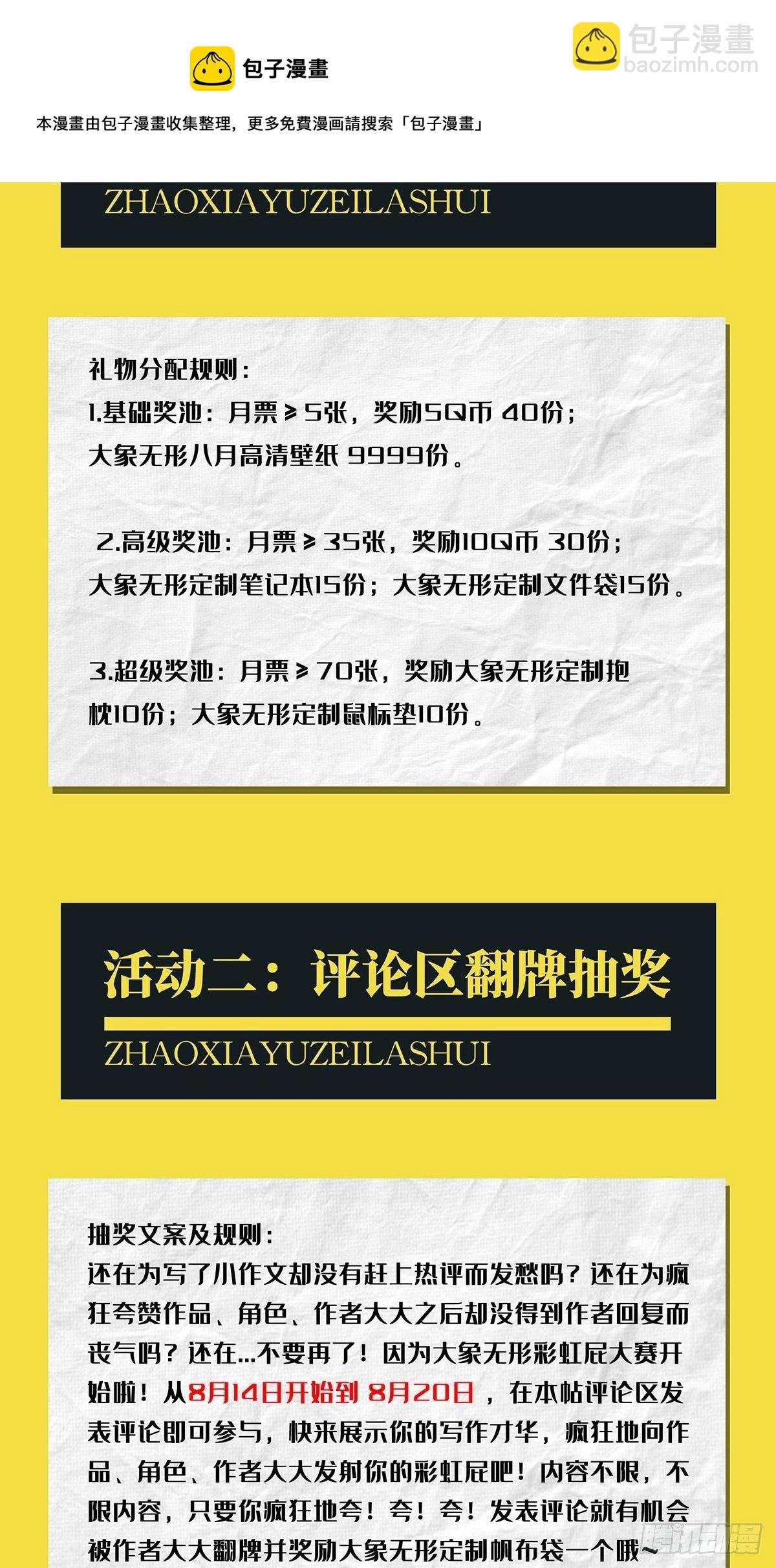 第一百五十三章\/本我中