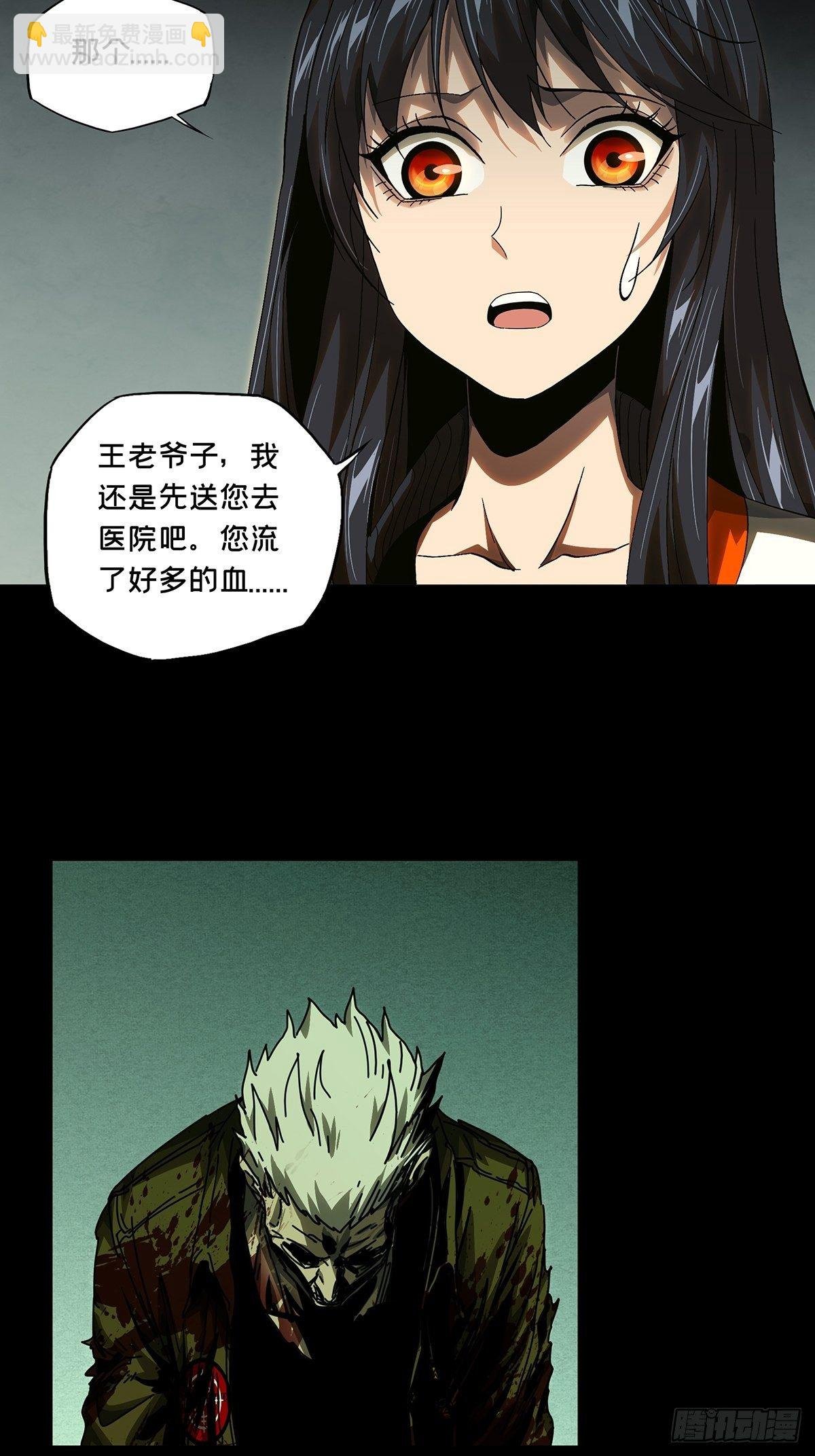 第一百五十四章\/本我下