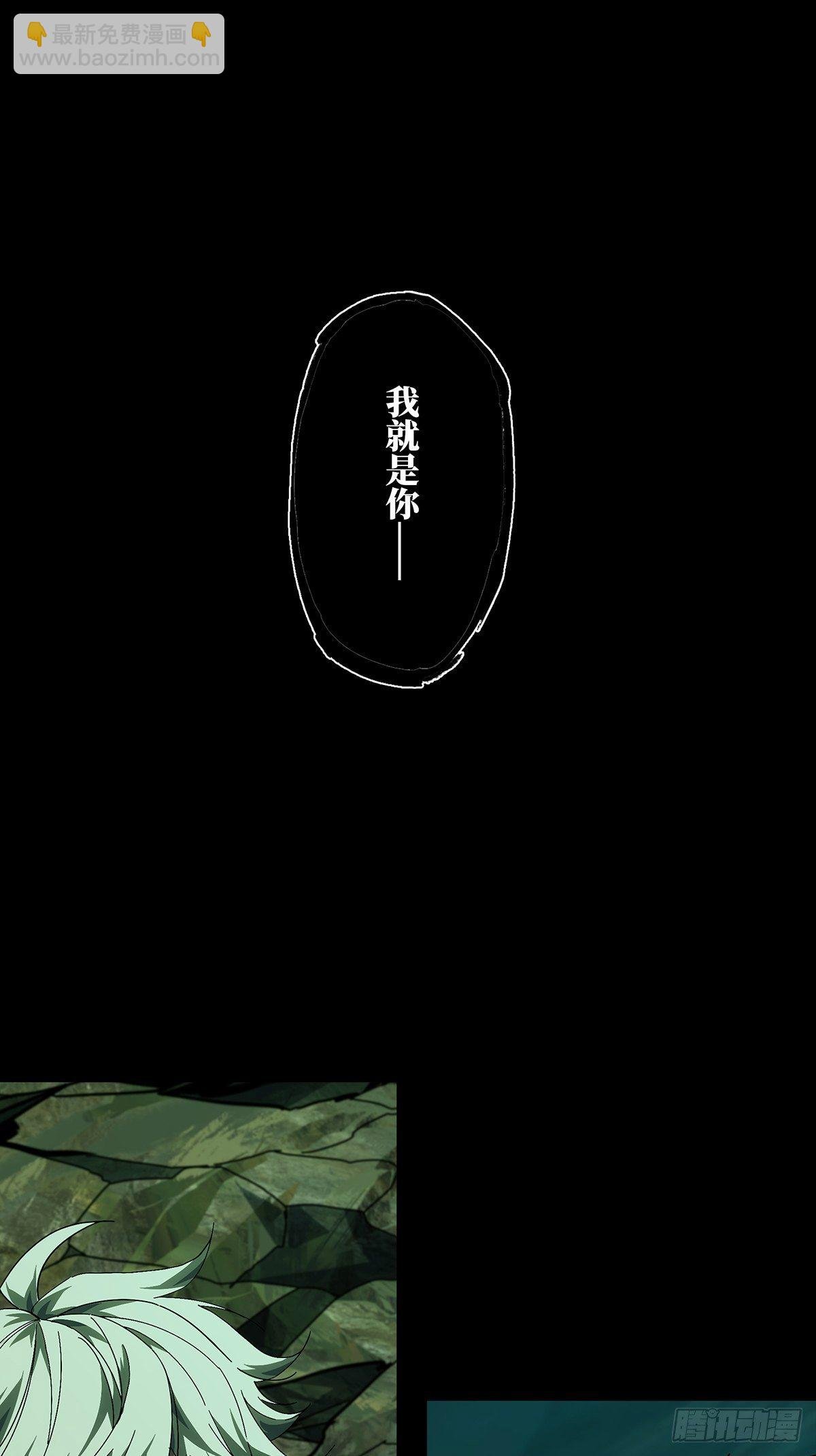 第一百五十四章\/本我下