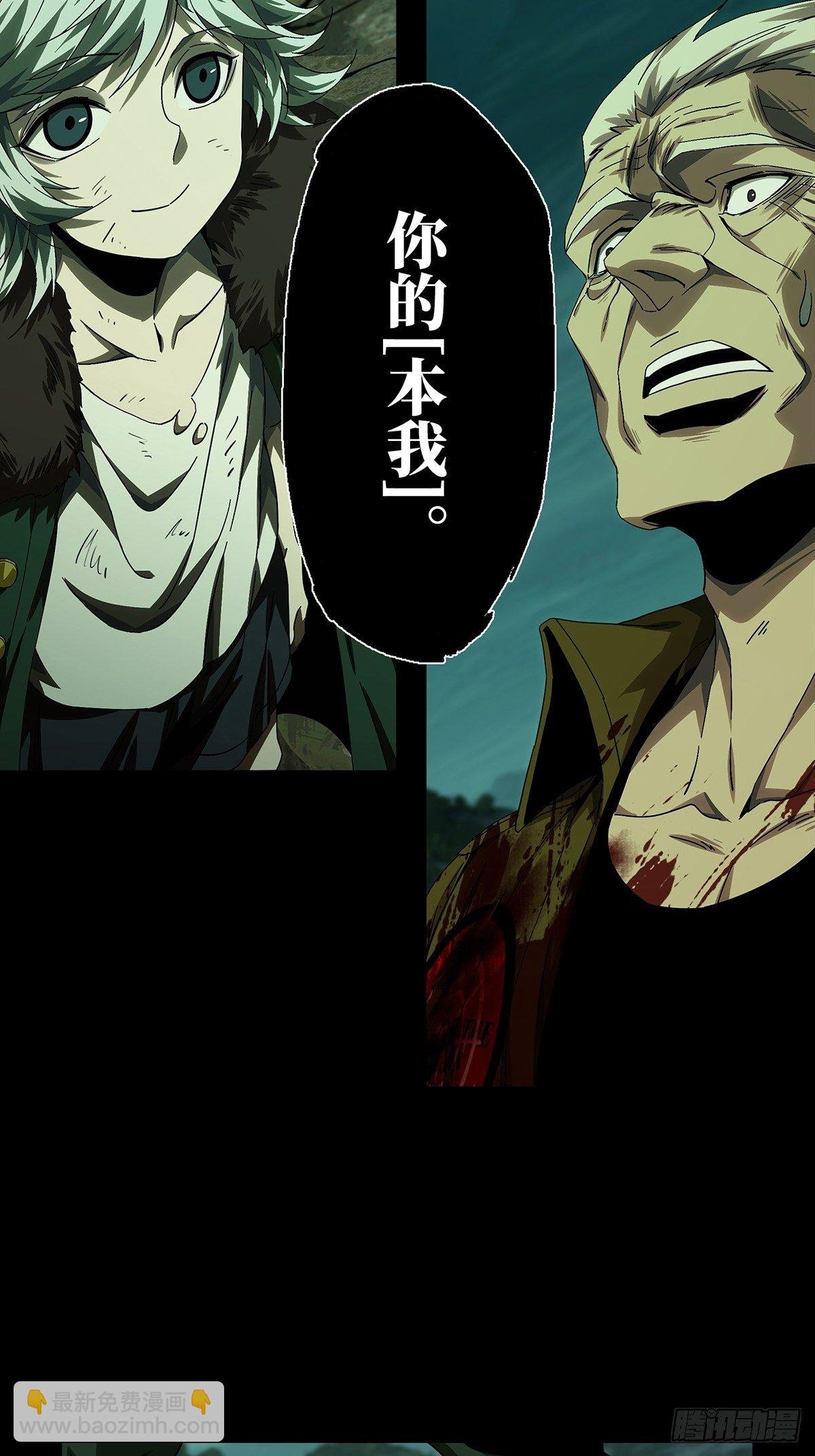 第一百五十四章\/本我下