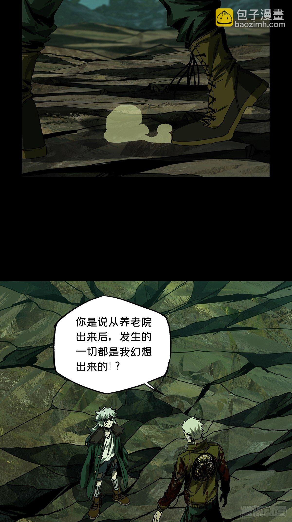 第一百五十四章\/本我下