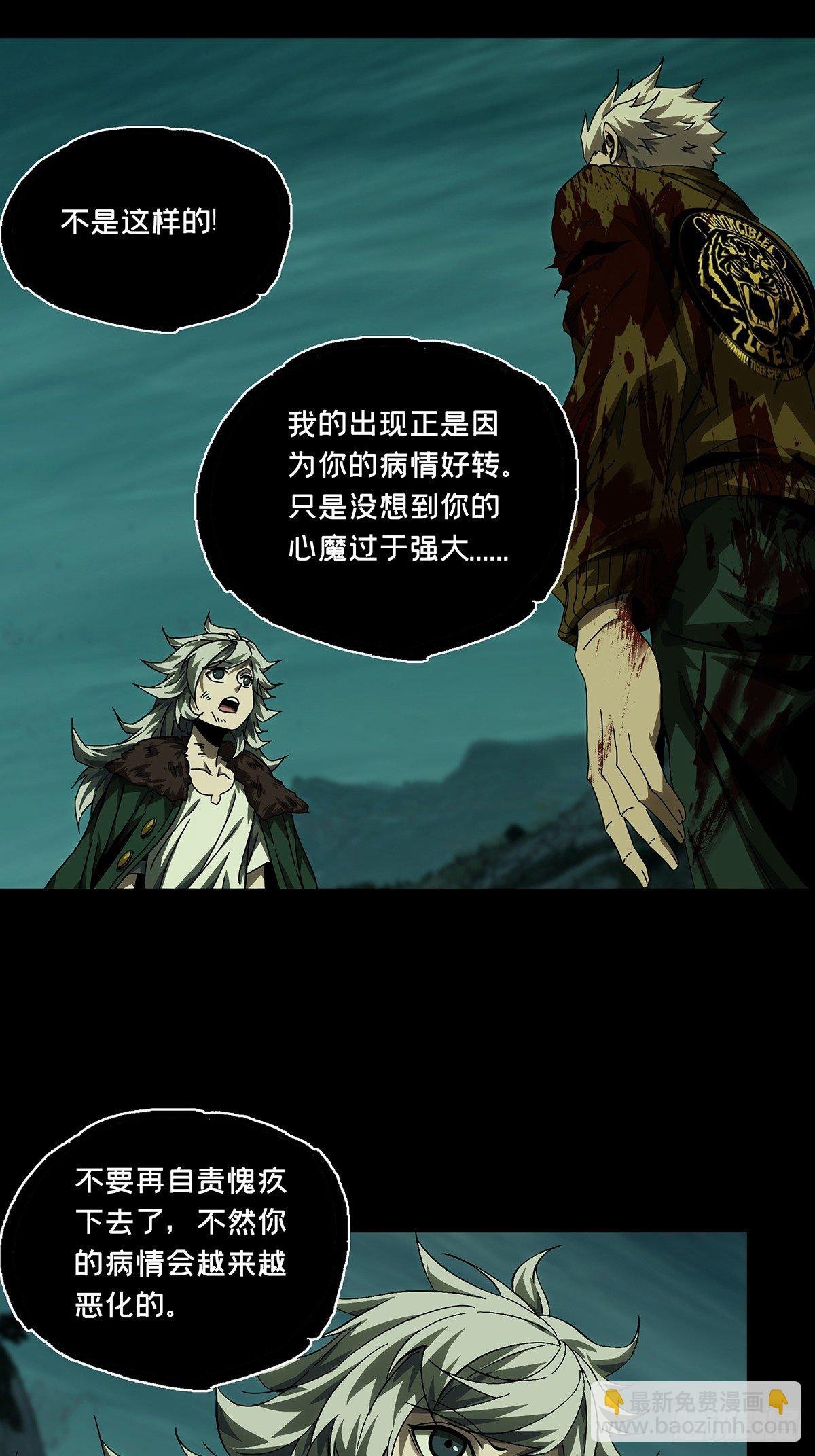 第一百五十四章\/本我下