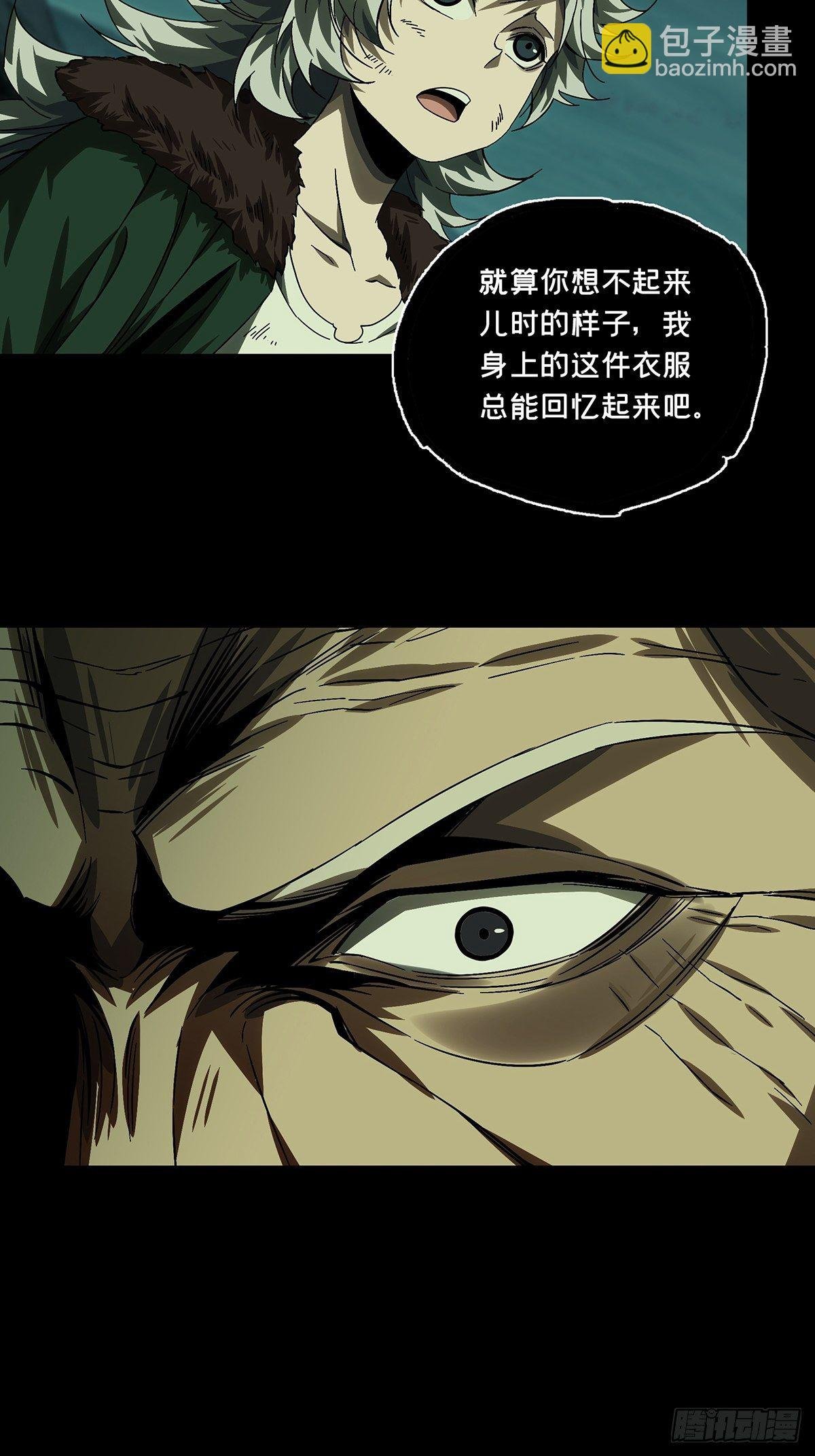 第一百五十四章\/本我下