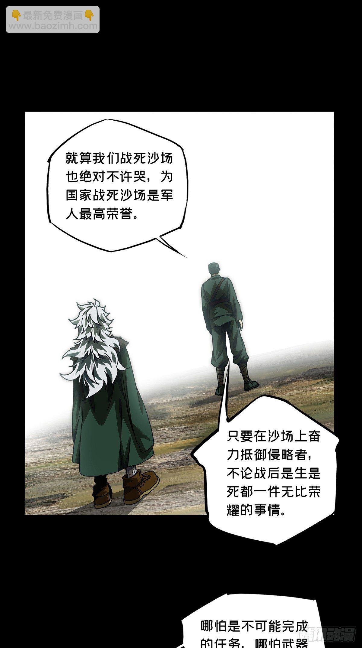 第一百五十四章\/本我下