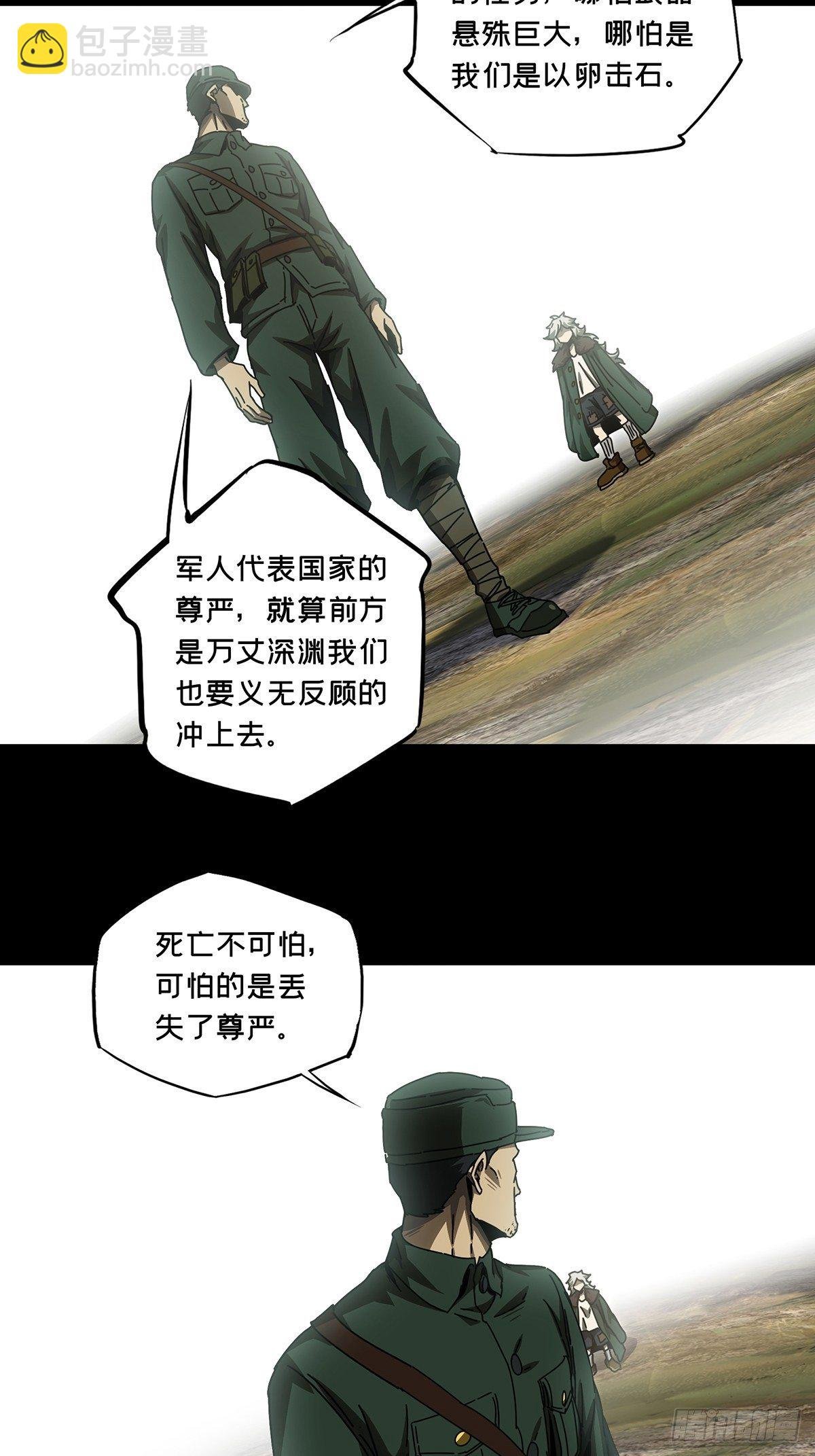第一百五十四章\/本我下