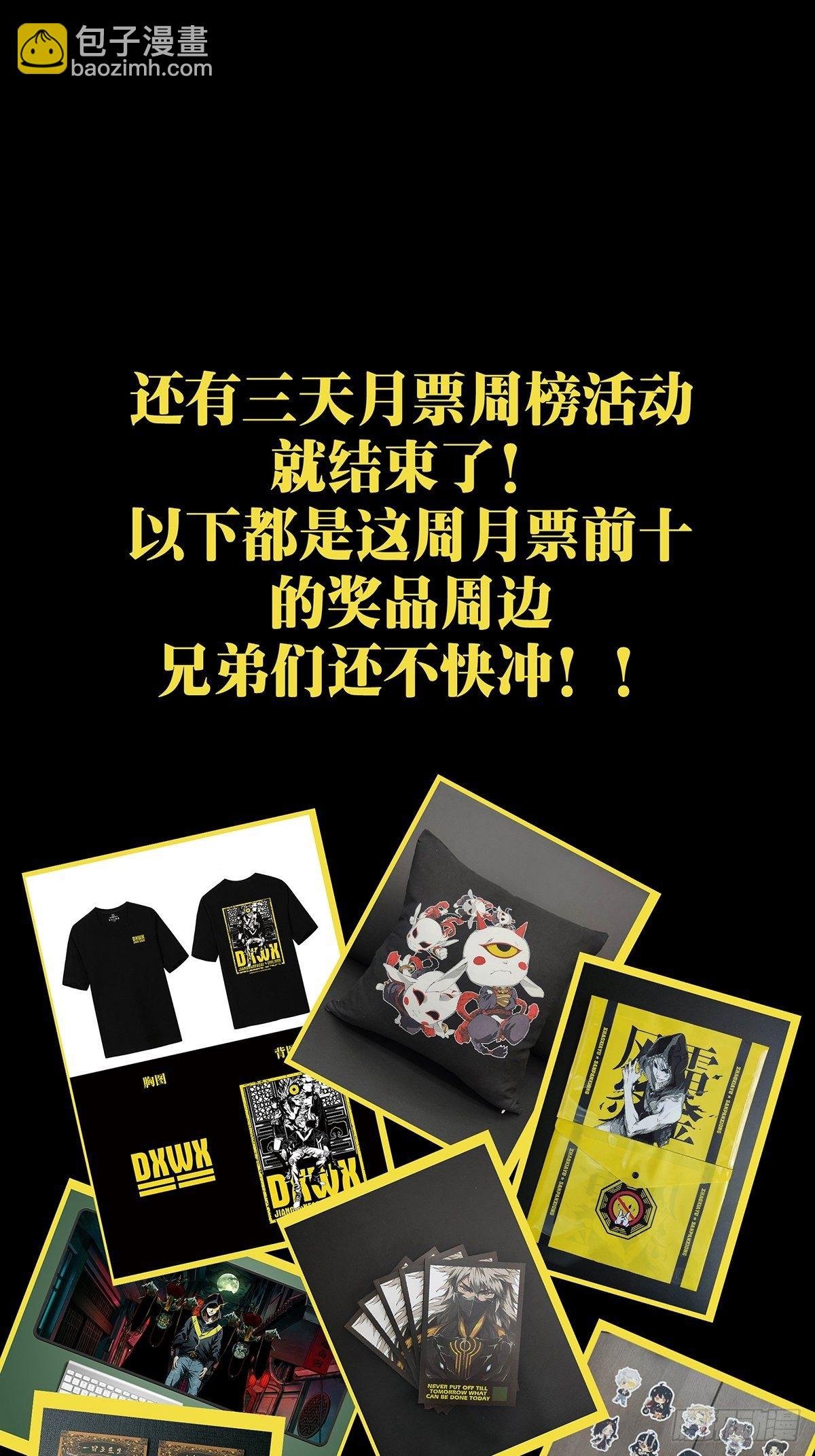 第一百五十四章\/本我下