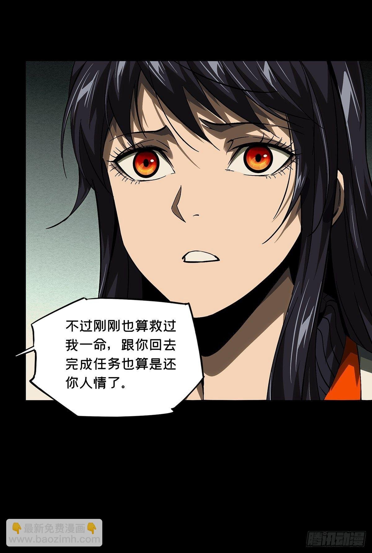 第一百五十五章\/异变上