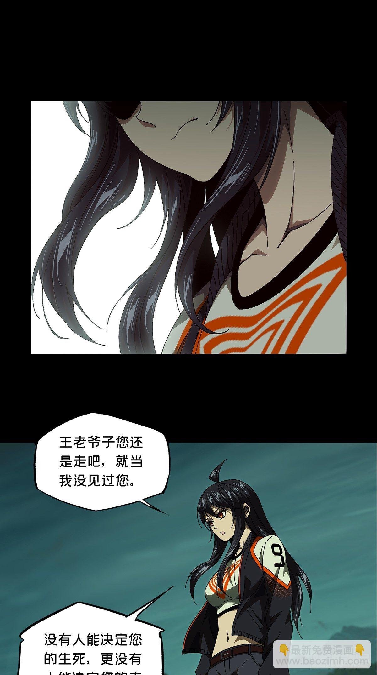 第一百五十五章\/异变上