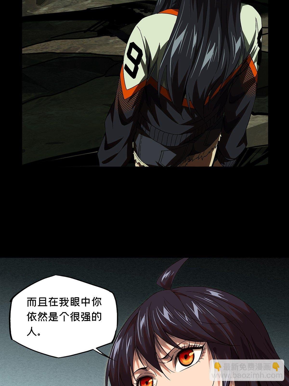 第一百五十五章\/异变上