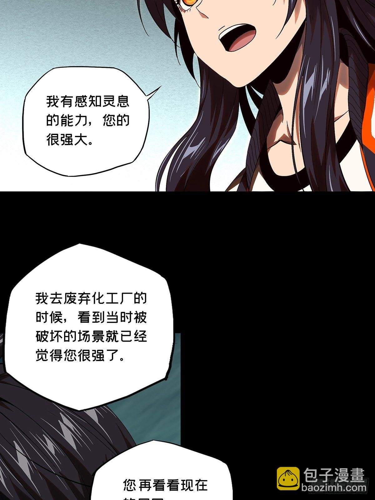 第一百五十五章\/异变上