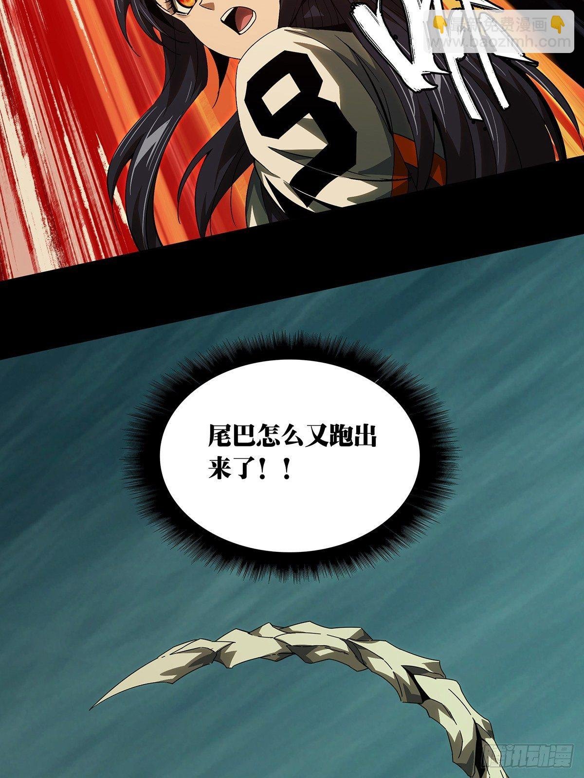 第一百五十五章\/异变上