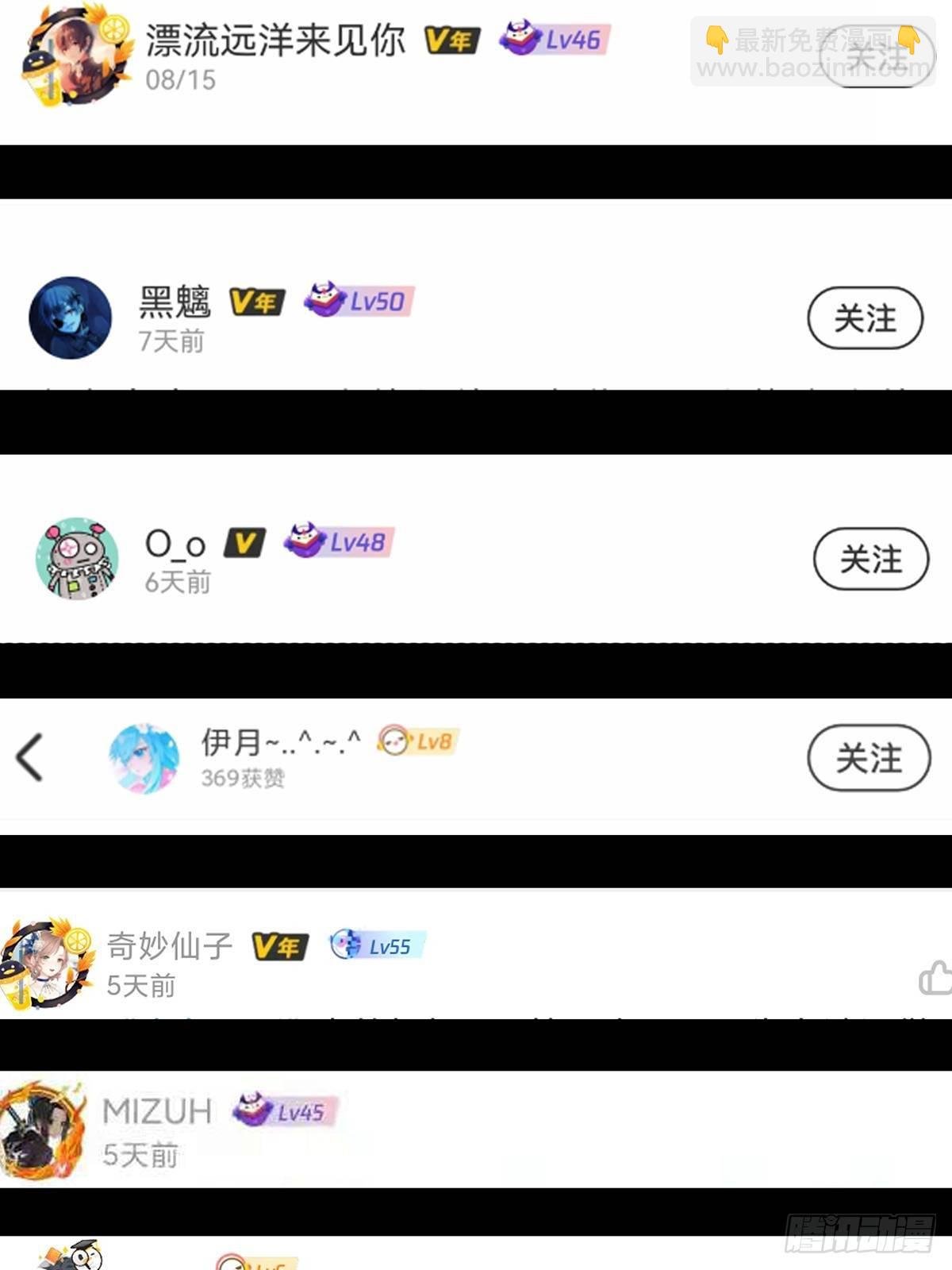 第一百五十五章\/异变上