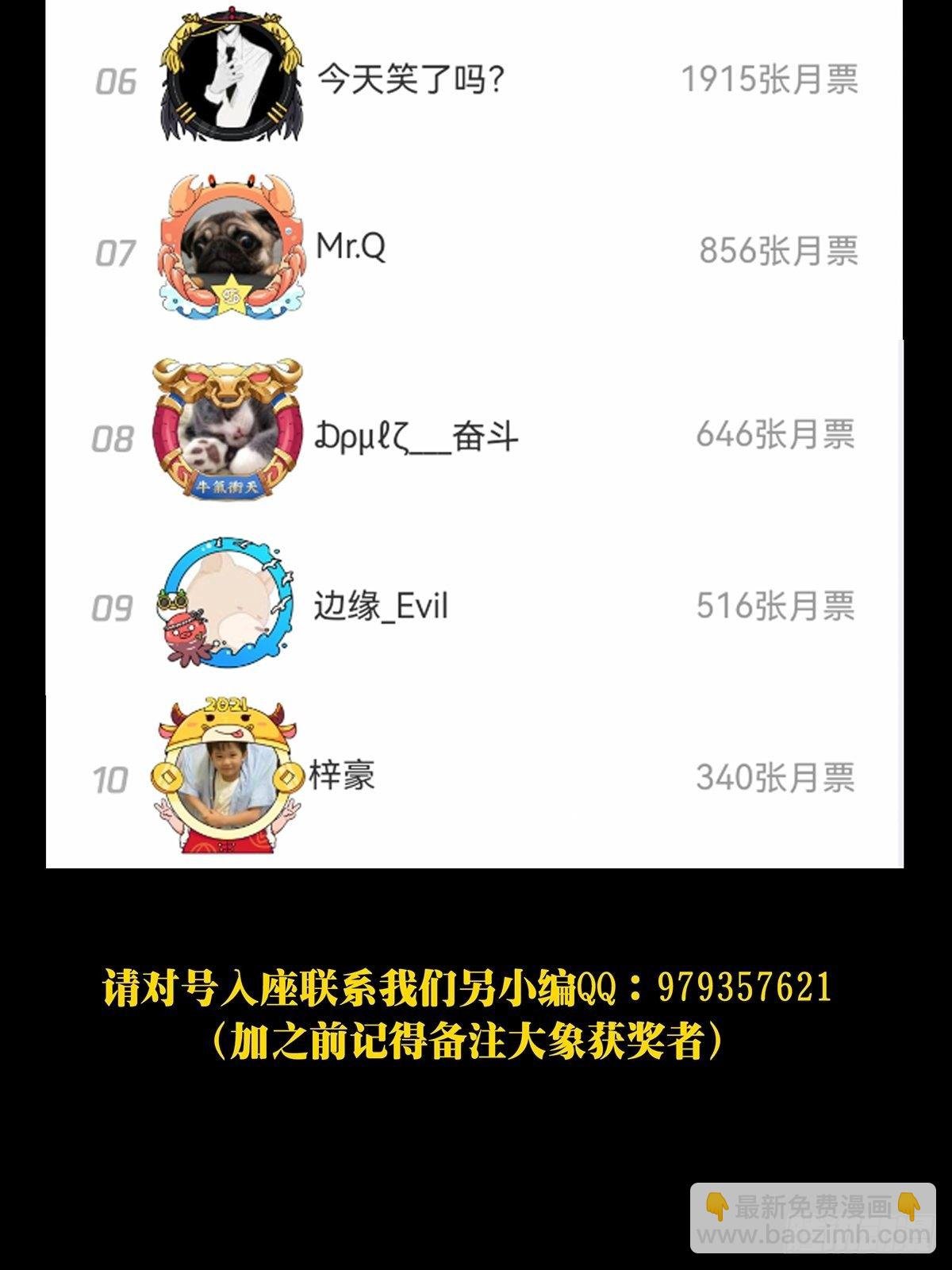 第一百五十五章\/异变上