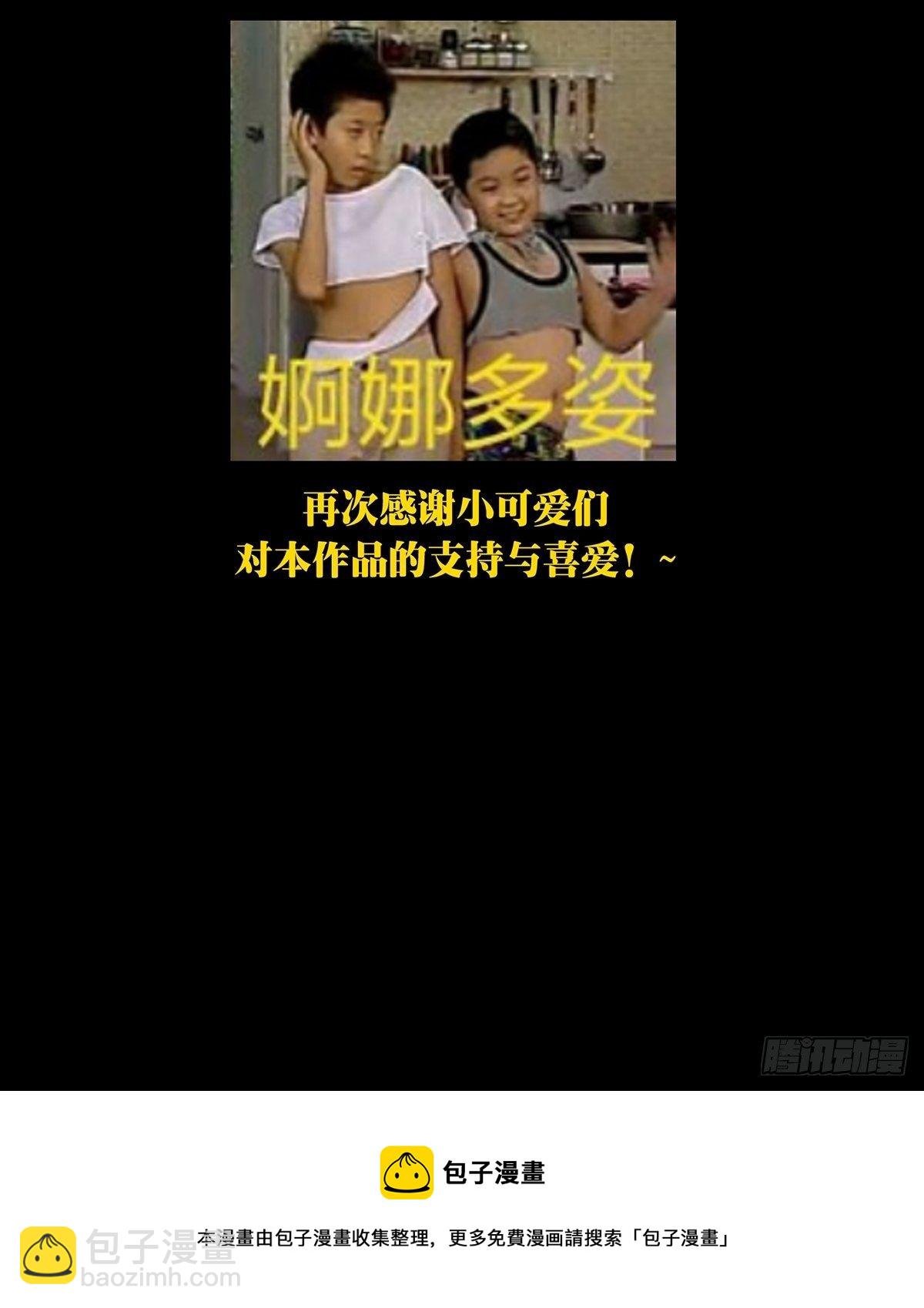 第一百五十五章\/异变上