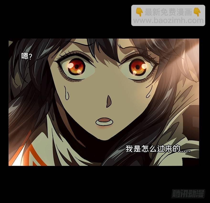 第十六章\/番天世界下