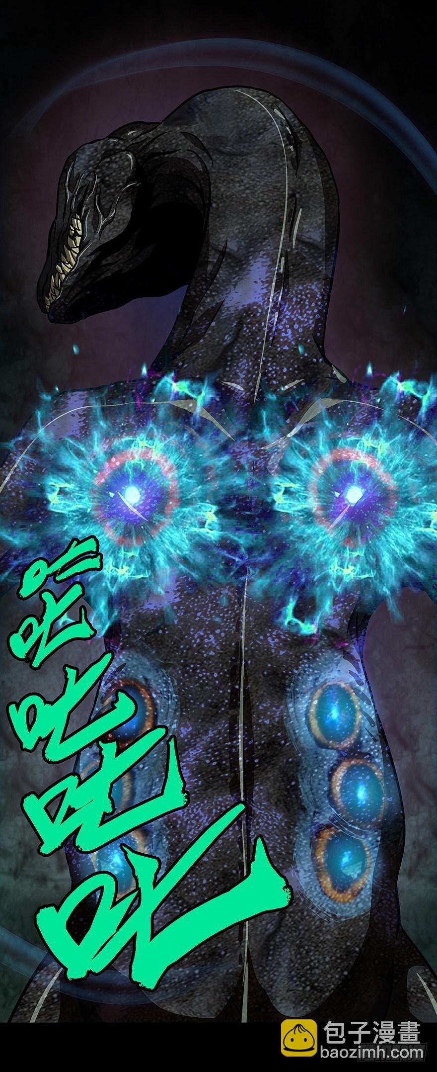 第十六章\/番天世界下