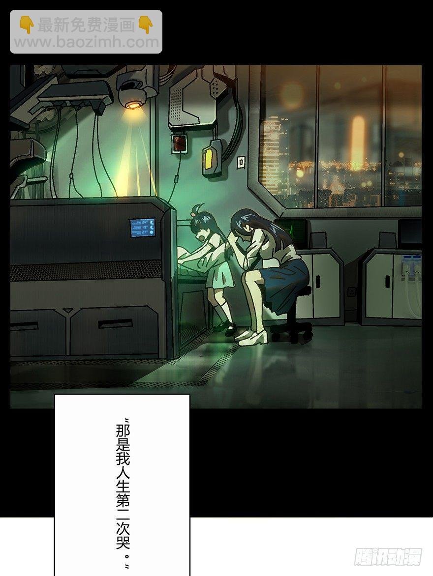 第十六章\/番天世界下