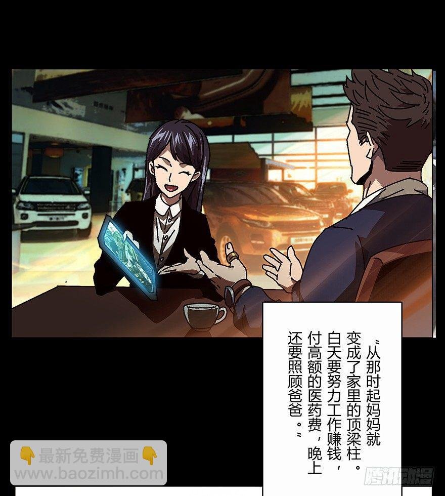 第十六章\/番天世界下