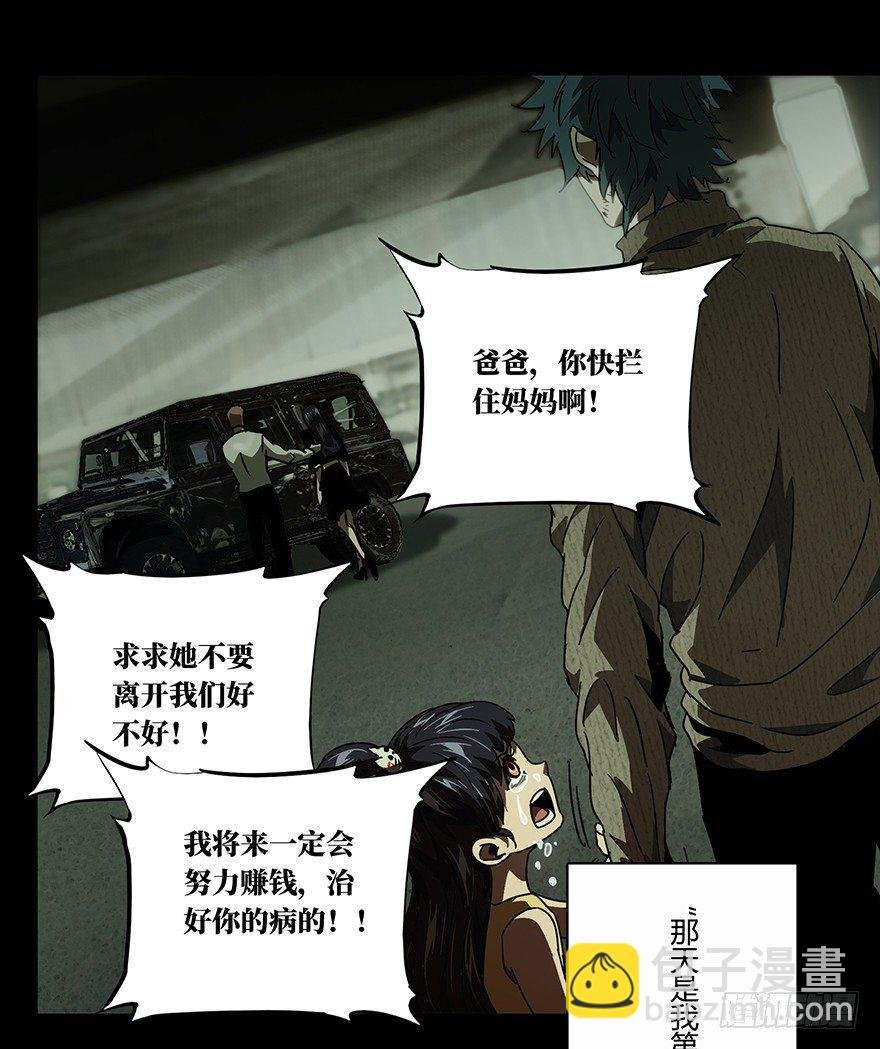 第十六章\/番天世界下