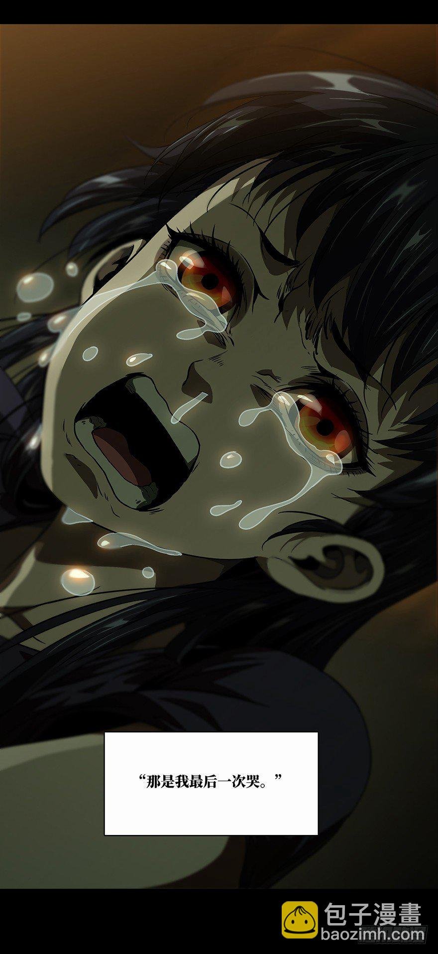 第十六章\/番天世界下