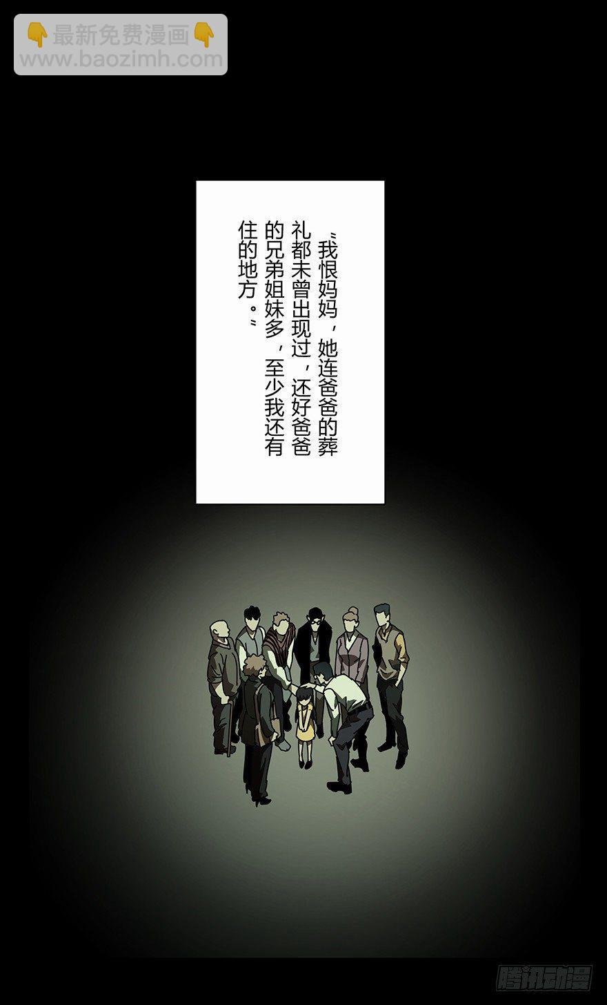 第十六章\/番天世界下