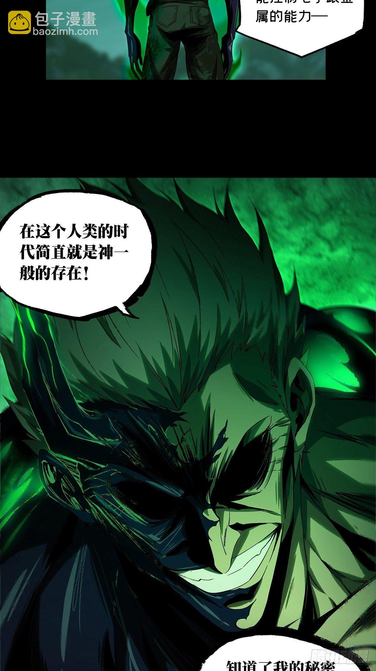 第一百五十六章\/异变中